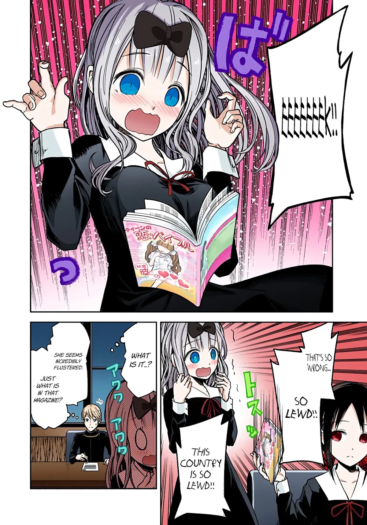Kaguya-sama: Love is War - Full Color Chapter 14 page 5 - Chapter 14: Miyuki Shirogane Hasn't Done It