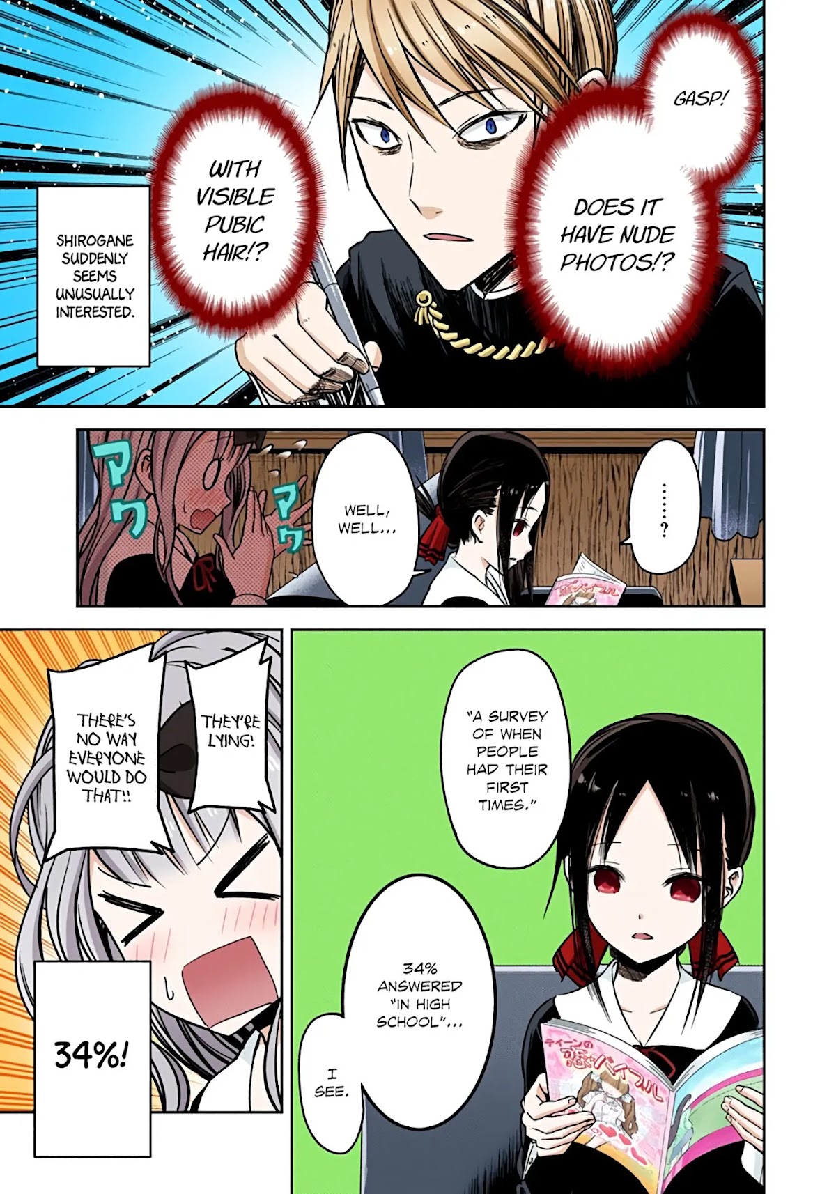 Kaguya-sama: Love is War - Full Color Chapter 14 page 6 - Chapter 14: Miyuki Shirogane Hasn't Done It