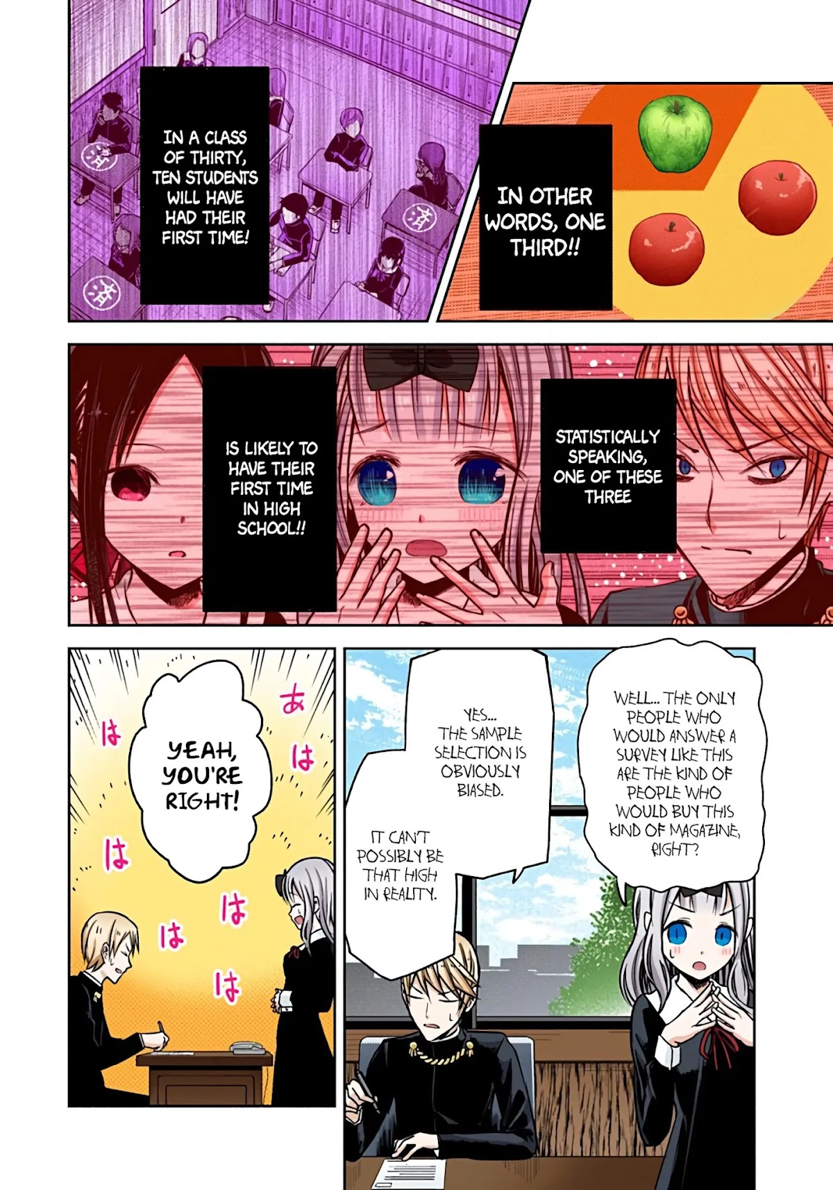 Kaguya-sama: Love is War - Full Color Chapter 14 page 7 - Chapter 14: Miyuki Shirogane Hasn't Done It