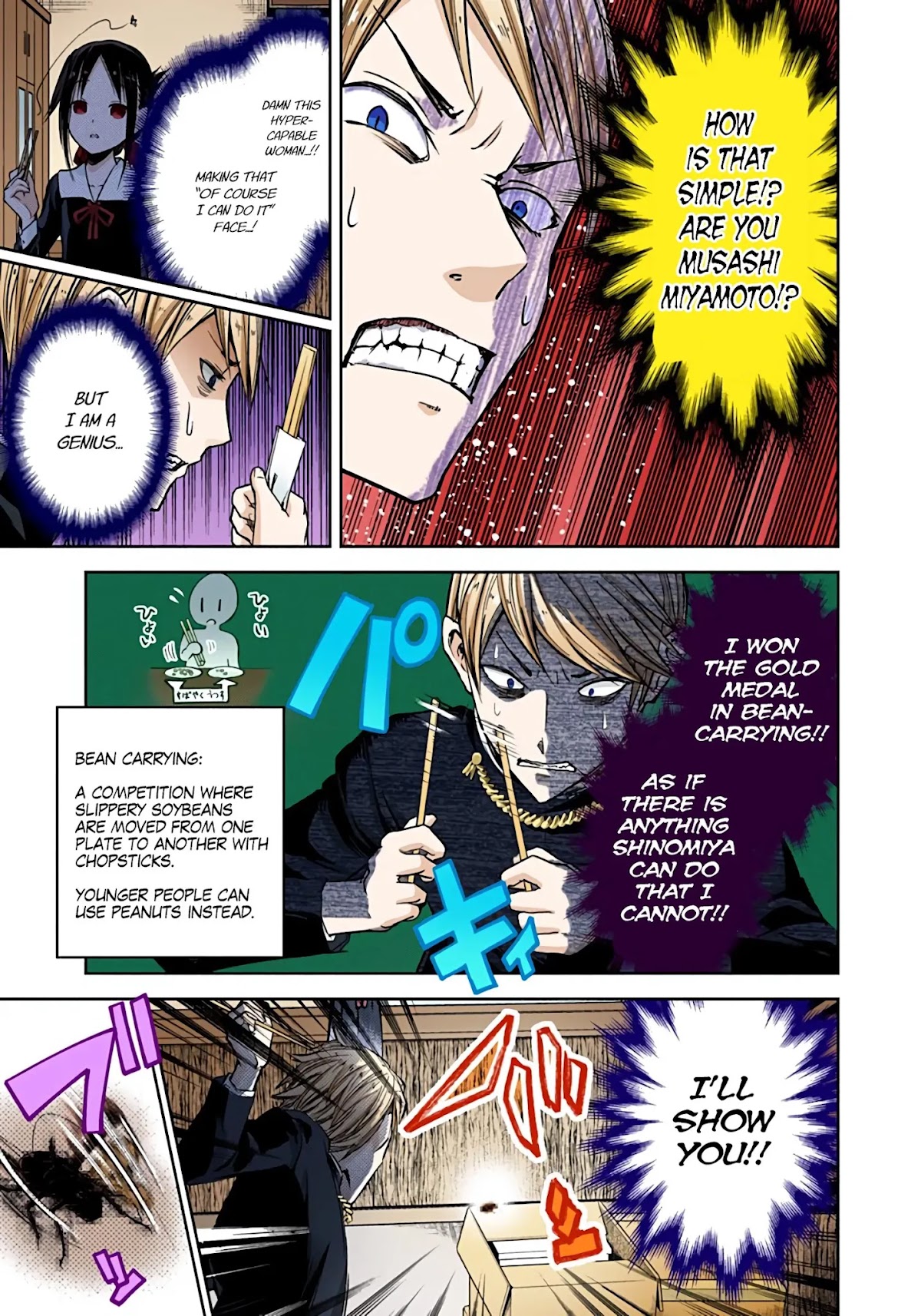 Kaguya-sama: Love is War - Full Color Chapter 15 page 13 - Chapter 15: Miyuki Shirogane Wants to Flee
