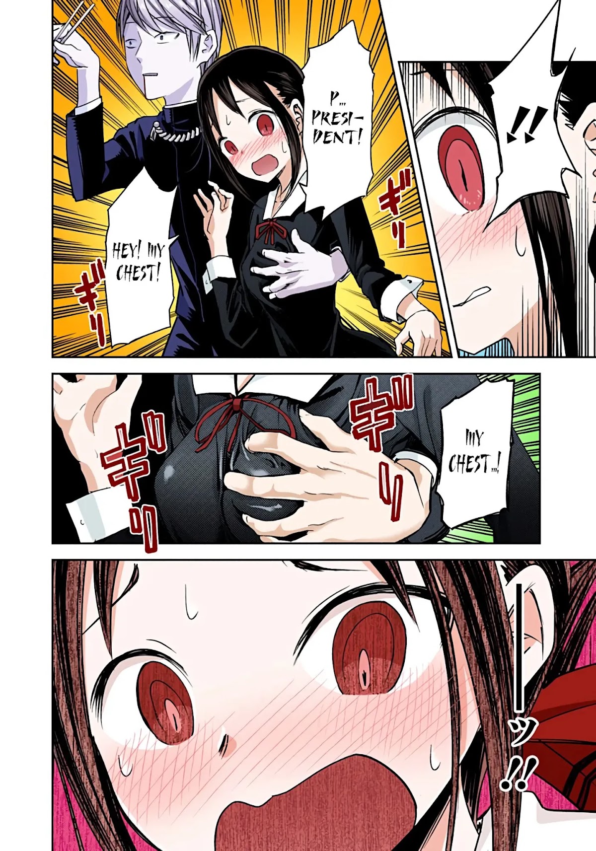 Kaguya-sama: Love is War - Full Color Chapter 15 page 16 - Chapter 15: Miyuki Shirogane Wants to Flee