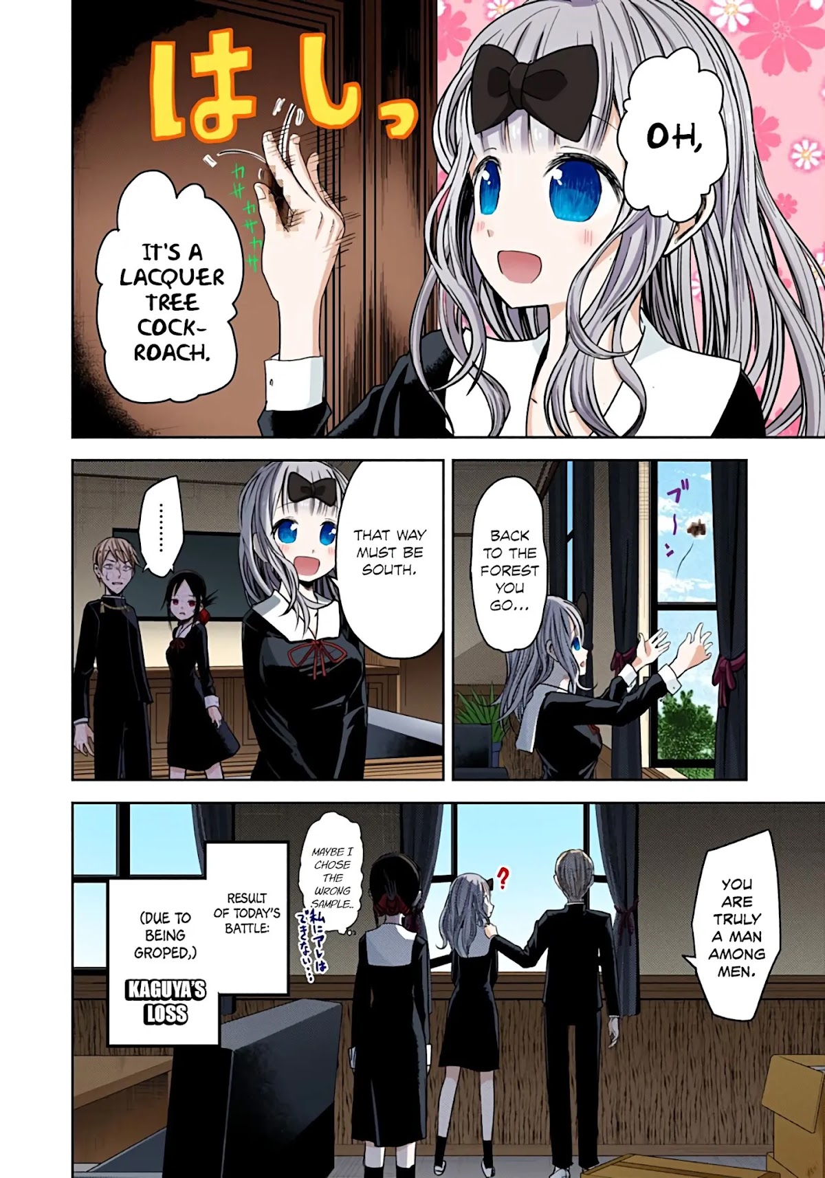Kaguya-sama: Love is War - Full Color Chapter 15 page 18 - Chapter 15: Miyuki Shirogane Wants to Flee