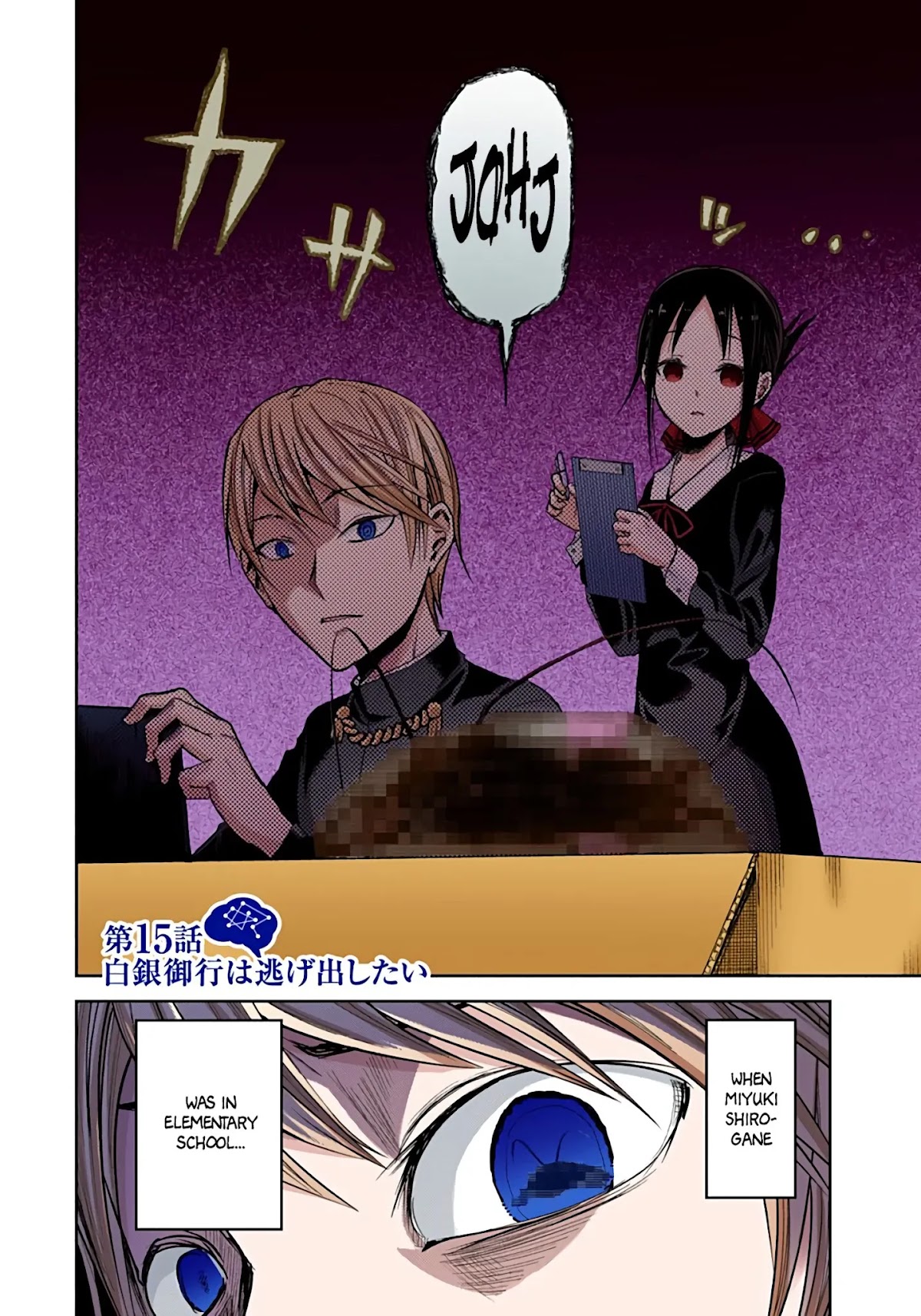 Kaguya-sama: Love is War - Full Color Chapter 15 page 2 - Chapter 15: Miyuki Shirogane Wants to Flee