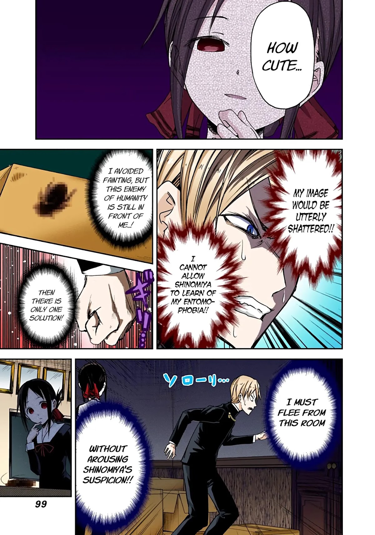 Kaguya-sama: Love is War - Full Color Chapter 15 page 5 - Chapter 15: Miyuki Shirogane Wants to Flee