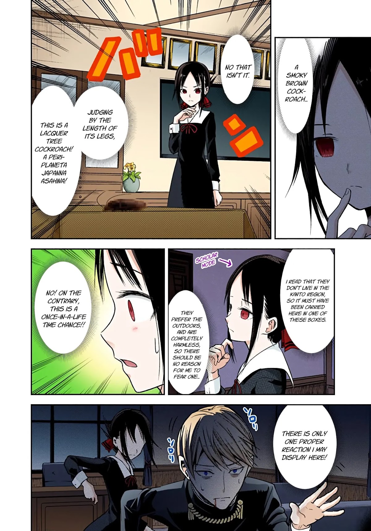 Kaguya-sama: Love is War - Full Color Chapter 15 page 6 - Chapter 15: Miyuki Shirogane Wants to Flee