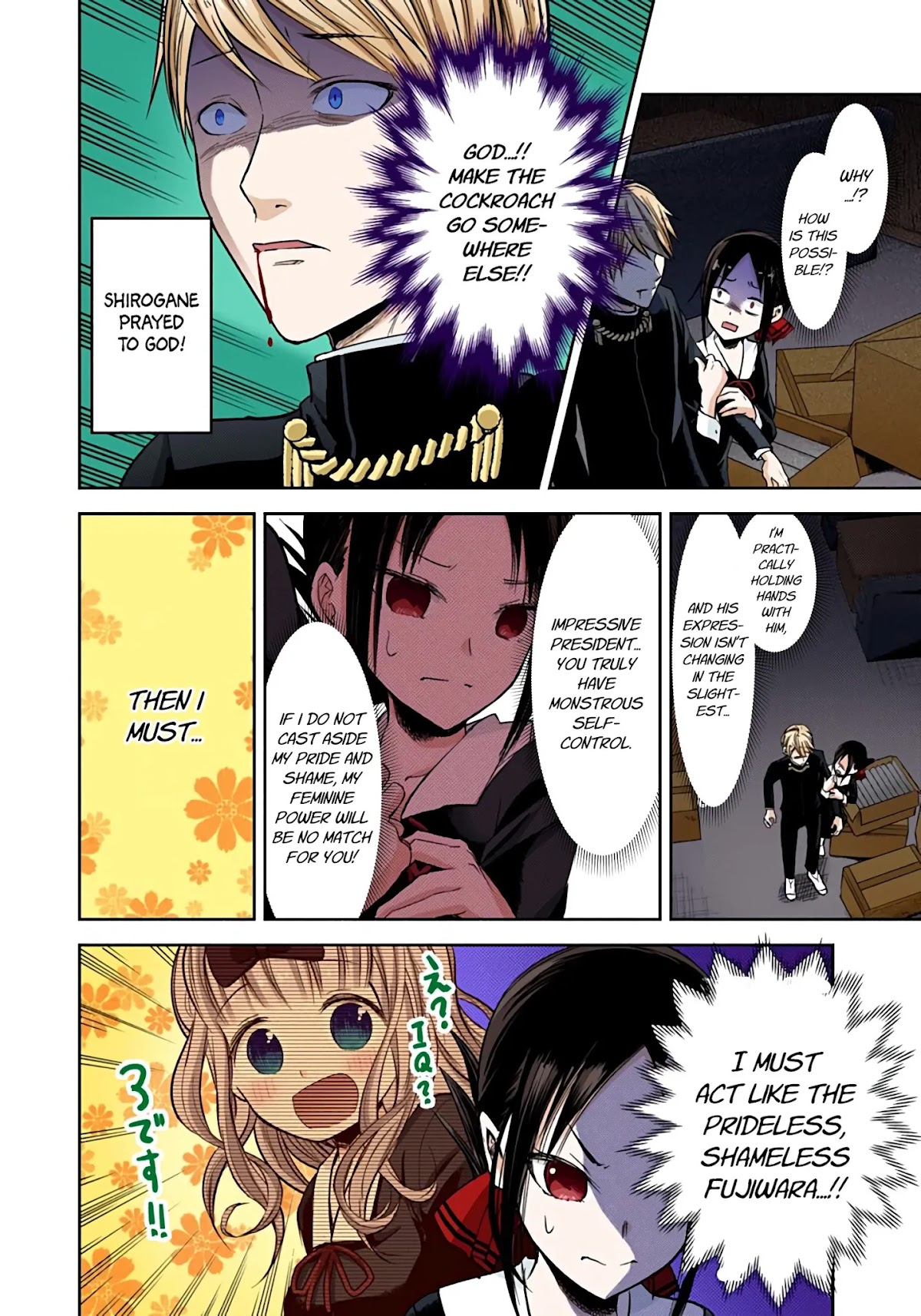 Kaguya-sama: Love is War - Full Color Chapter 15 page 8 - Chapter 15: Miyuki Shirogane Wants to Flee