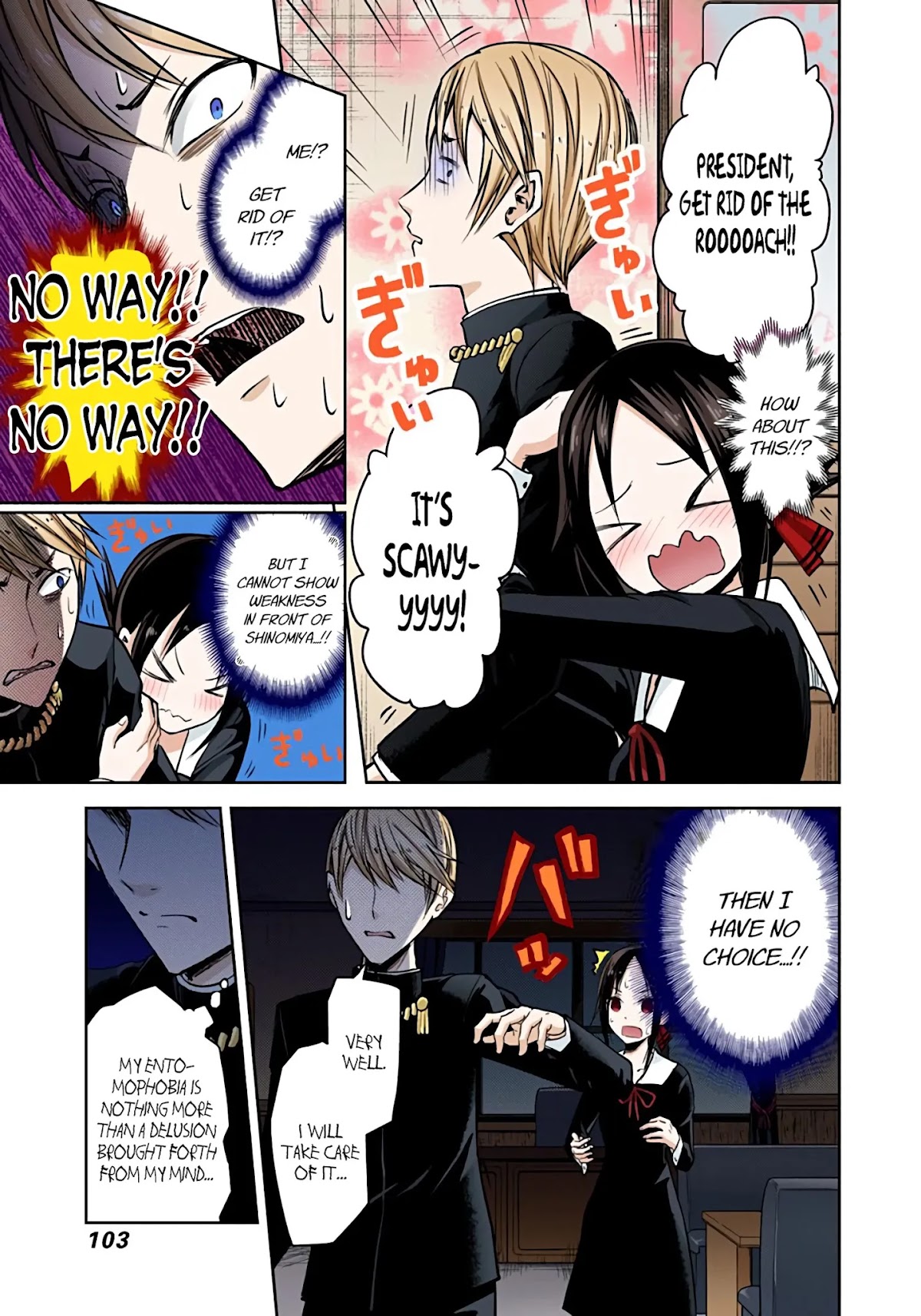 Kaguya-sama: Love is War - Full Color Chapter 15 page 9 - Chapter 15: Miyuki Shirogane Wants to Flee