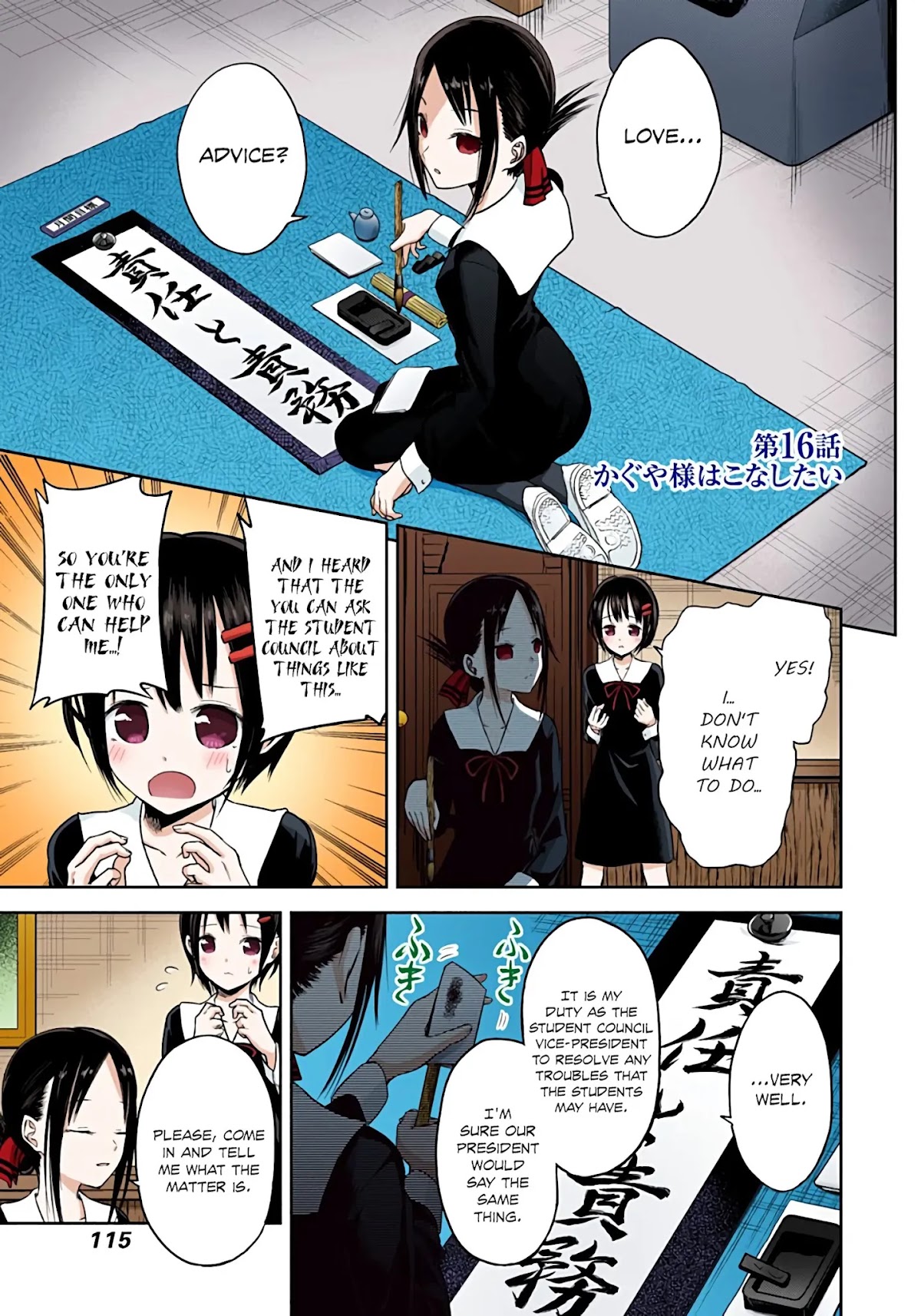 Kaguya-sama: Love is War - Full Color Chapter 16 page 1 - Chapter 16: Kaguya Wants to Do Well