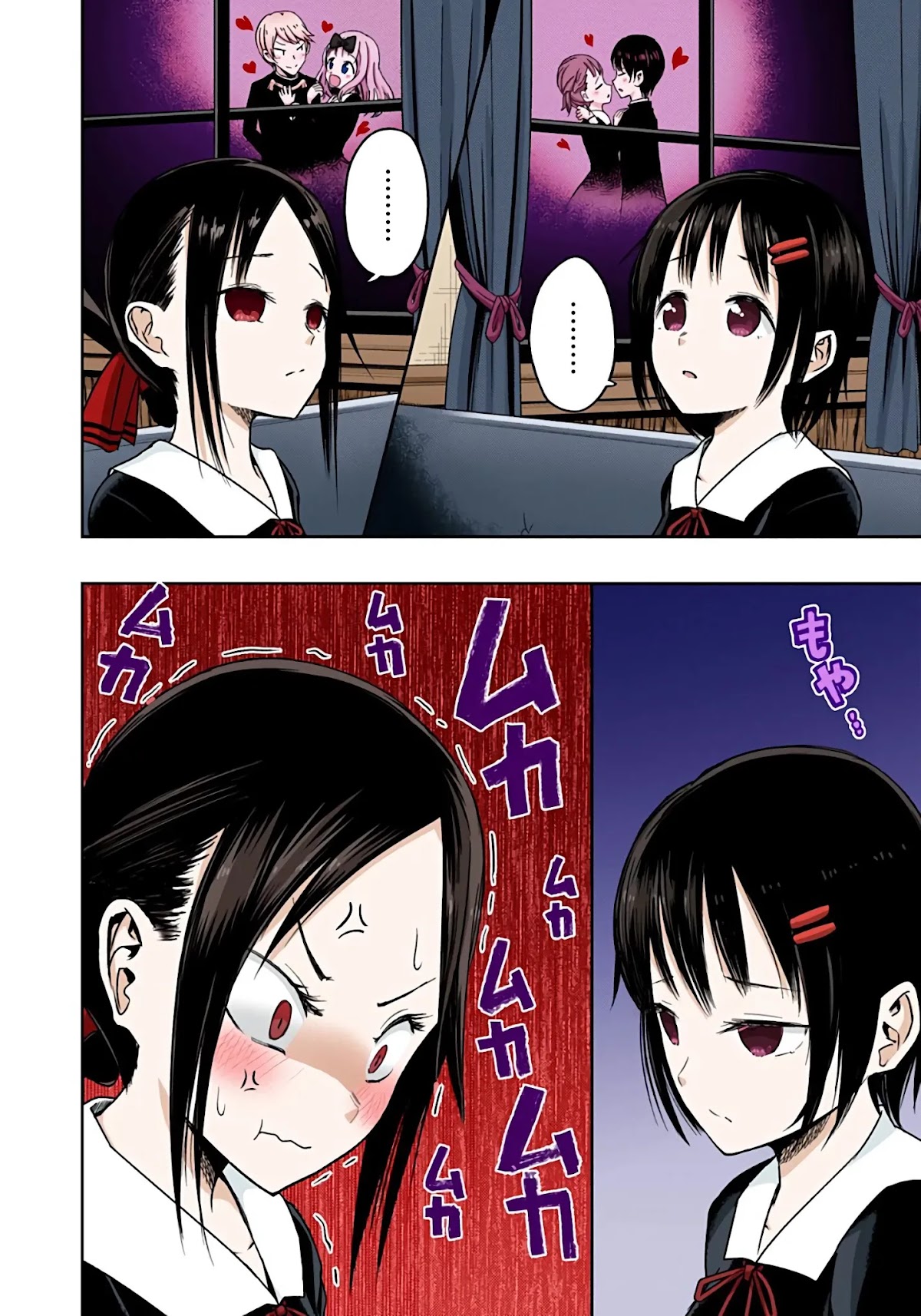 Kaguya-sama: Love is War - Full Color Chapter 16 page 10 - Chapter 16: Kaguya Wants to Do Well