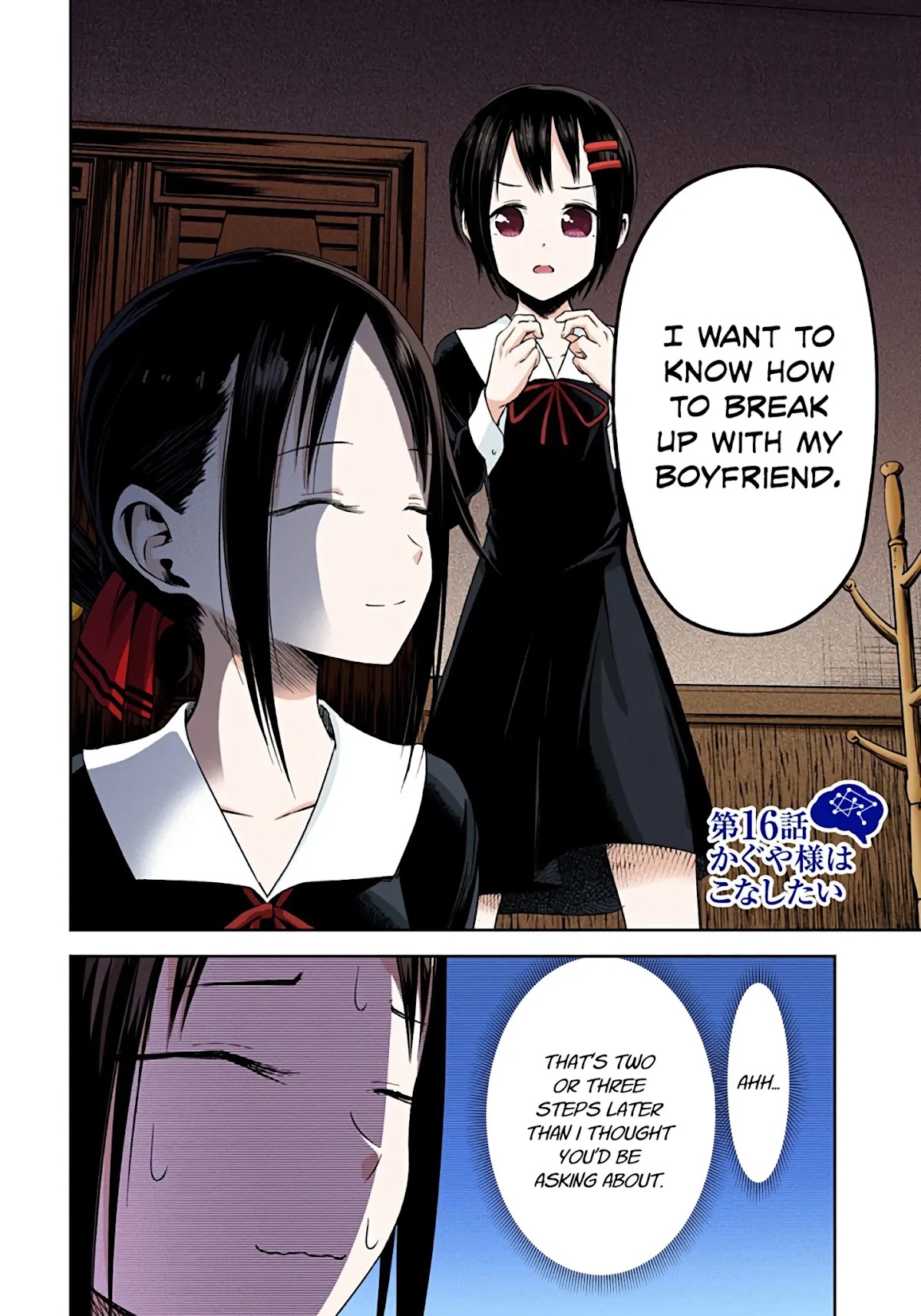 Kaguya-sama: Love is War - Full Color Chapter 16 page 2 - Chapter 16: Kaguya Wants to Do Well