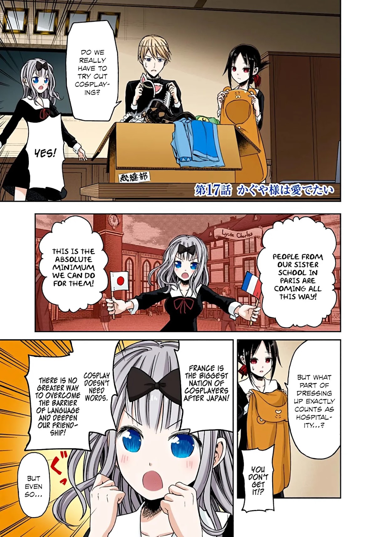 Kaguya-sama: Love is War - Full Color Chapter 17 page 1 - Chapter 17: Kaguya Wants to Adore