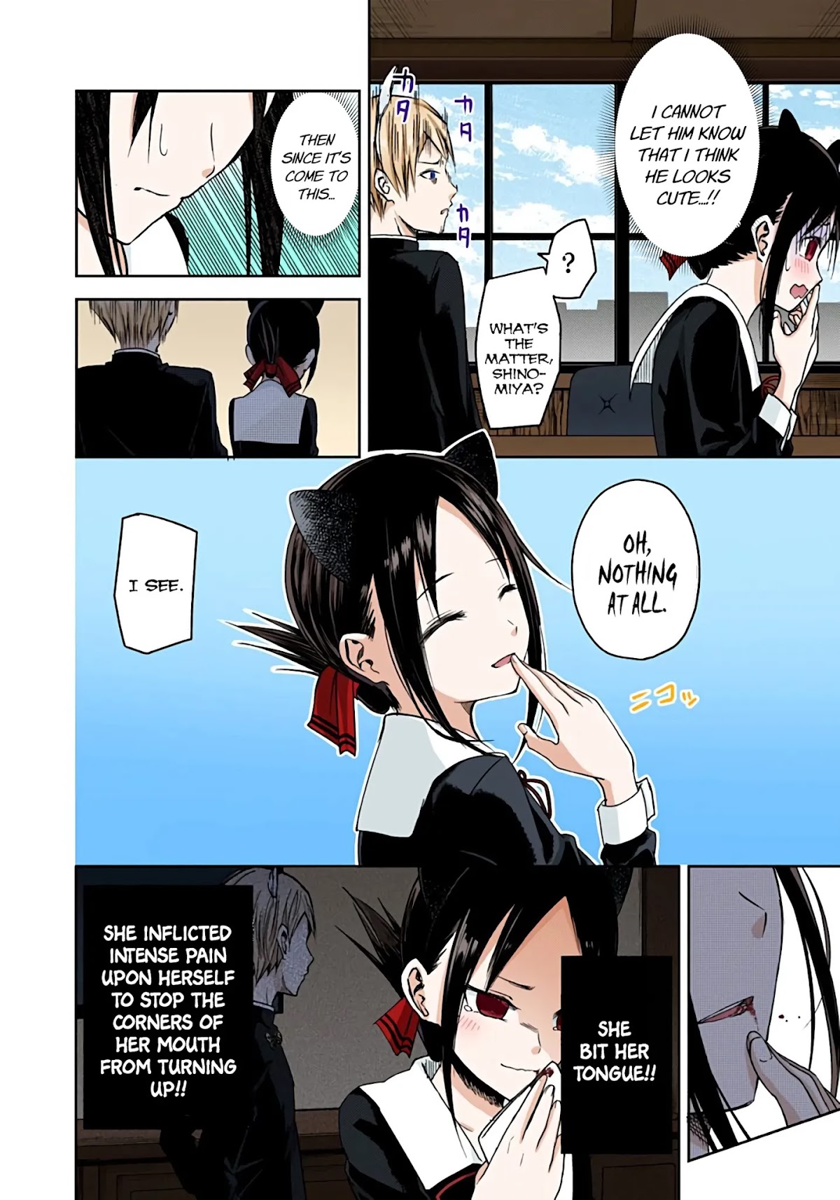 Kaguya-sama: Love is War - Full Color Chapter 17 page 10 - Chapter 17: Kaguya Wants to Adore