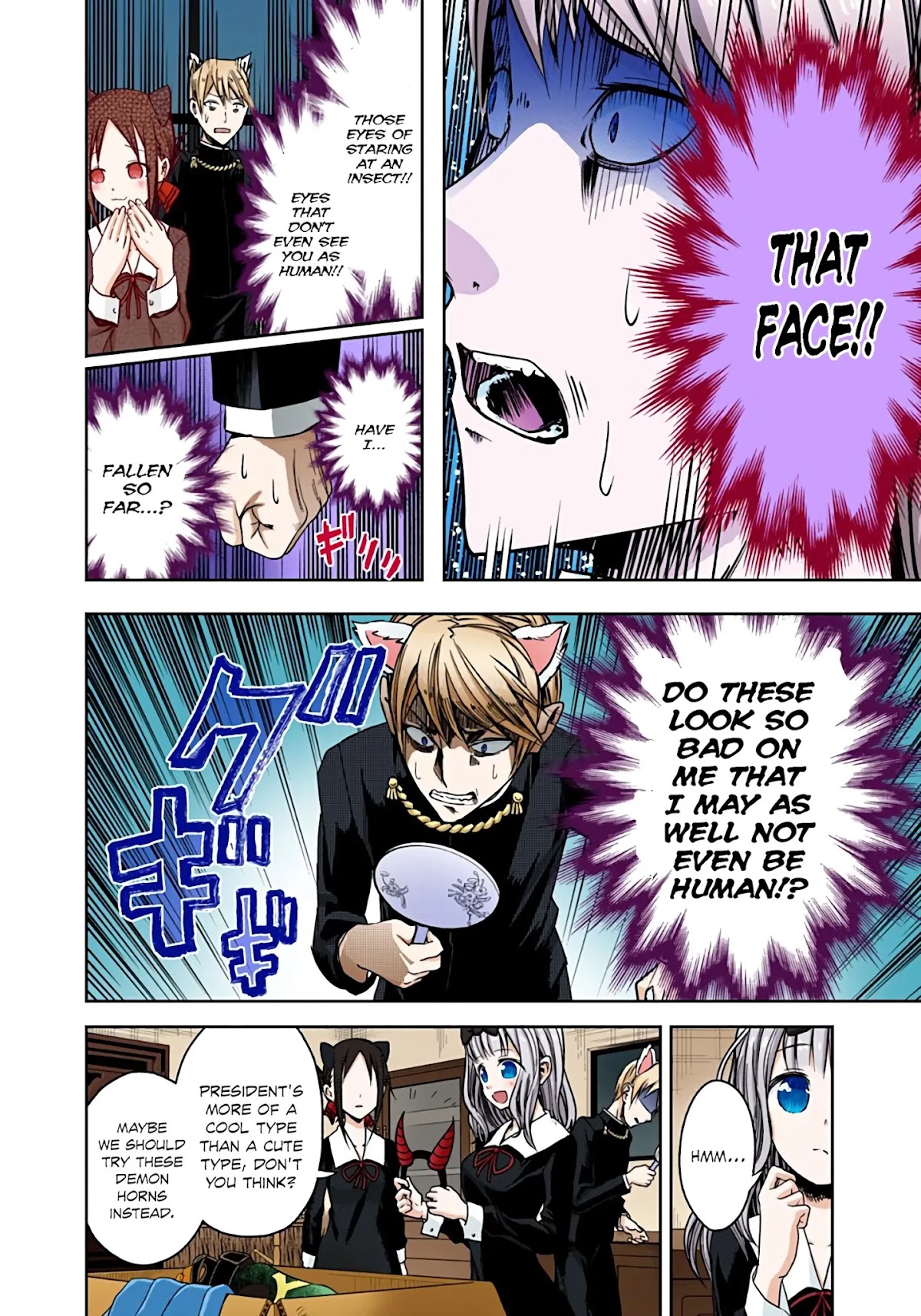 Kaguya-sama: Love is War - Full Color Chapter 17 page 12 - Chapter 17: Kaguya Wants to Adore