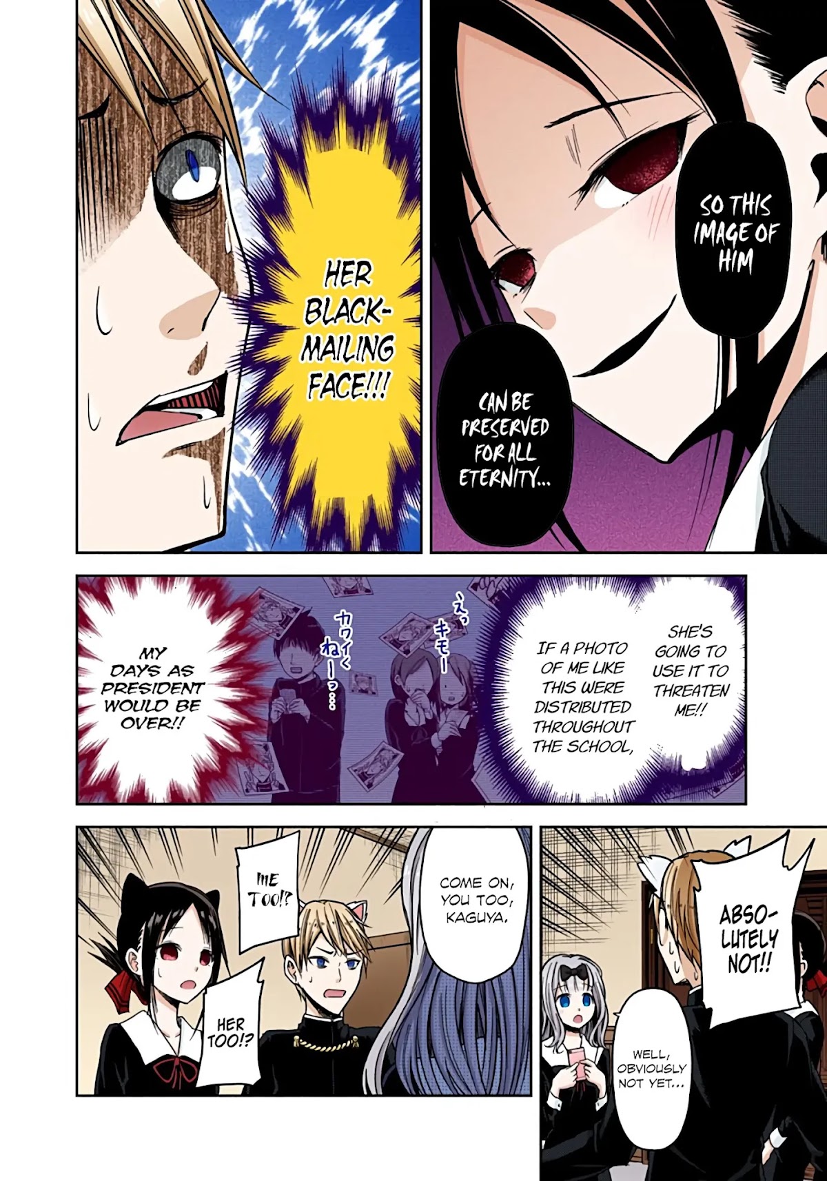 Kaguya-sama: Love is War - Full Color Chapter 17 page 14 - Chapter 17: Kaguya Wants to Adore