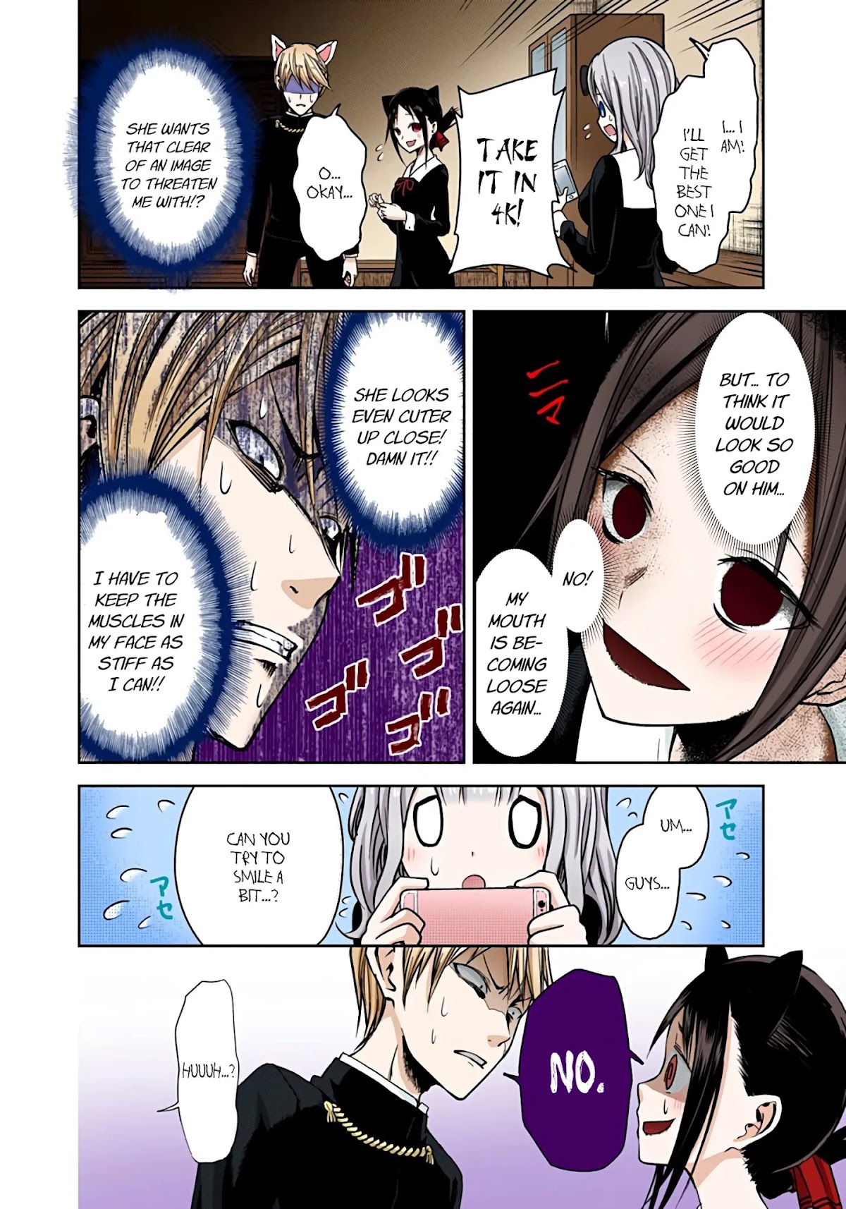Kaguya-sama: Love is War - Full Color Chapter 17 page 16 - Chapter 17: Kaguya Wants to Adore
