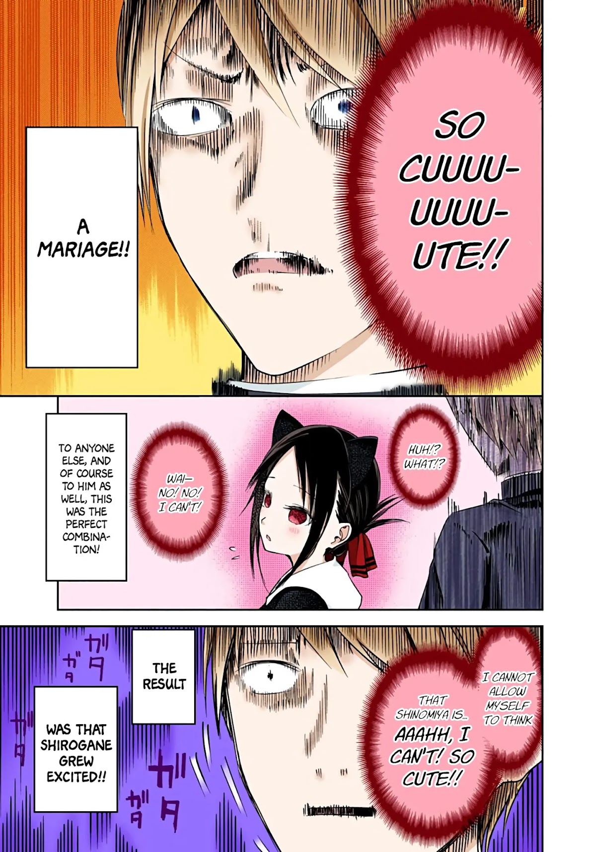 Kaguya-sama: Love is War - Full Color Chapter 17 page 5 - Chapter 17: Kaguya Wants to Adore