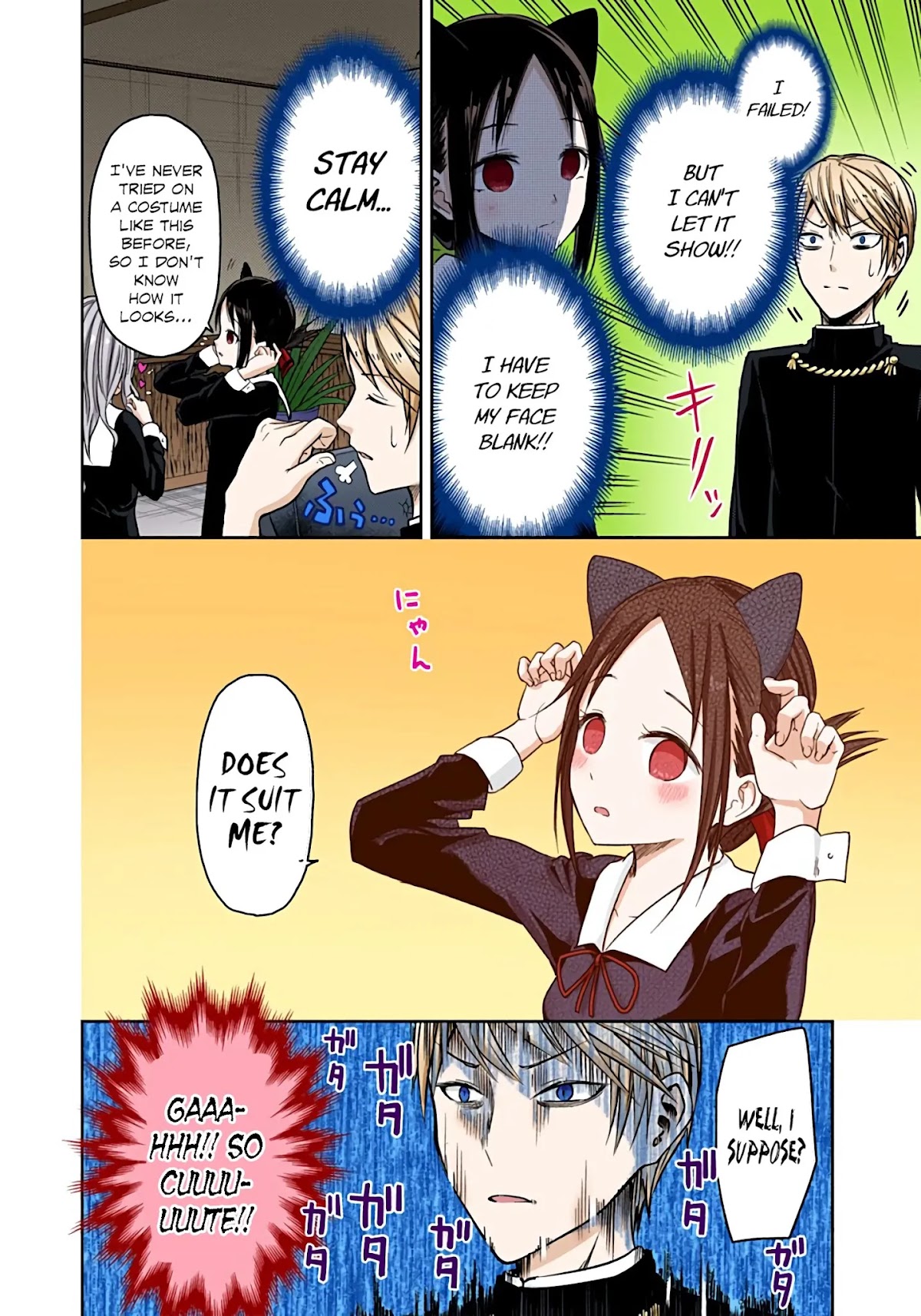 Kaguya-sama: Love is War - Full Color Chapter 17 page 6 - Chapter 17: Kaguya Wants to Adore