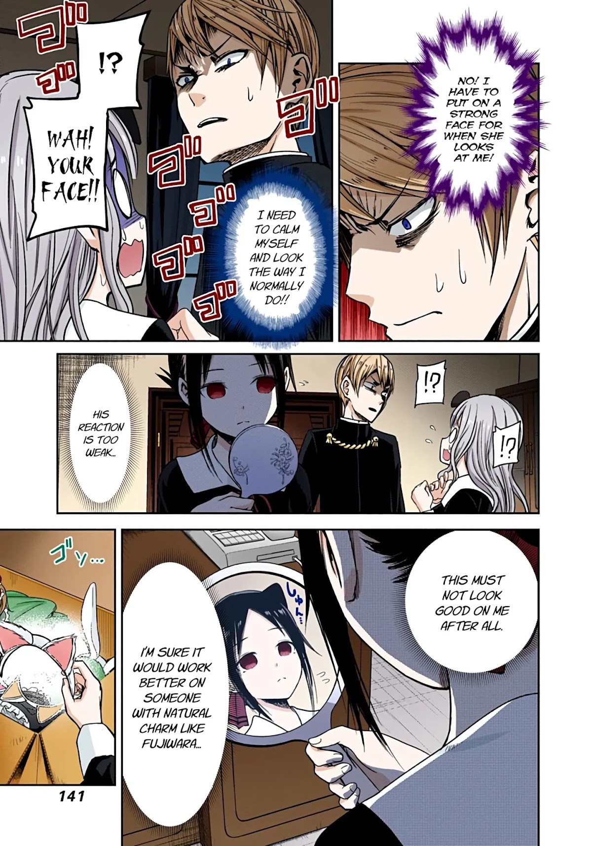 Kaguya-sama: Love is War - Full Color Chapter 17 page 7 - Chapter 17: Kaguya Wants to Adore