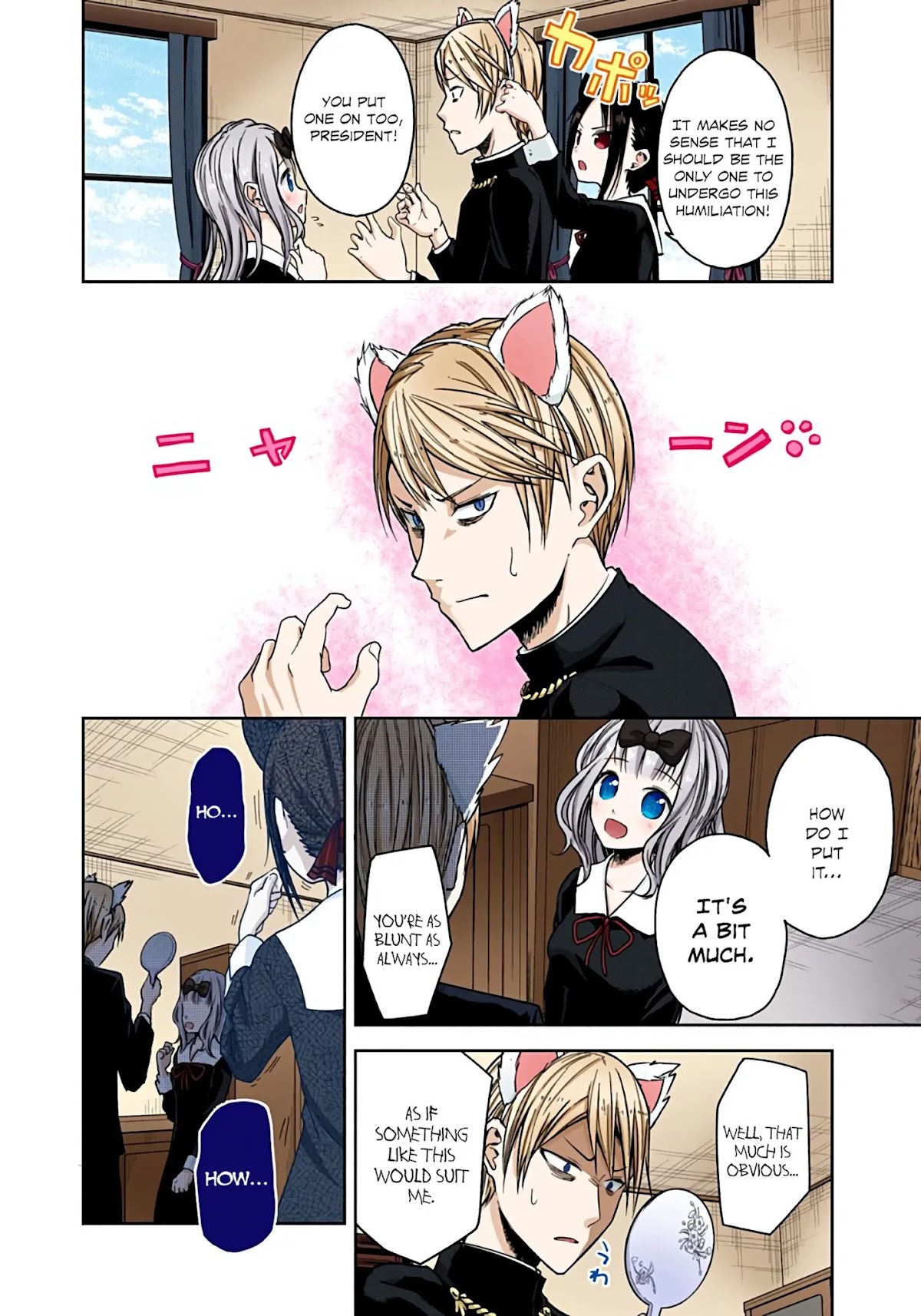 Kaguya-sama: Love is War - Full Color Chapter 17 page 8 - Chapter 17: Kaguya Wants to Adore