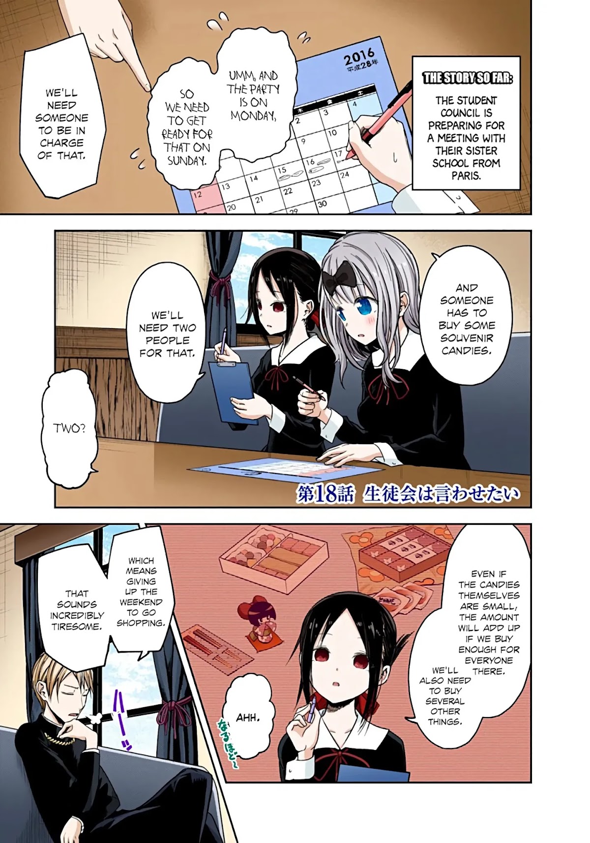 Kaguya-sama: Love is War - Full Color Chapter 18 page 1 - Chapter 18: The Student Council Wants to Talk