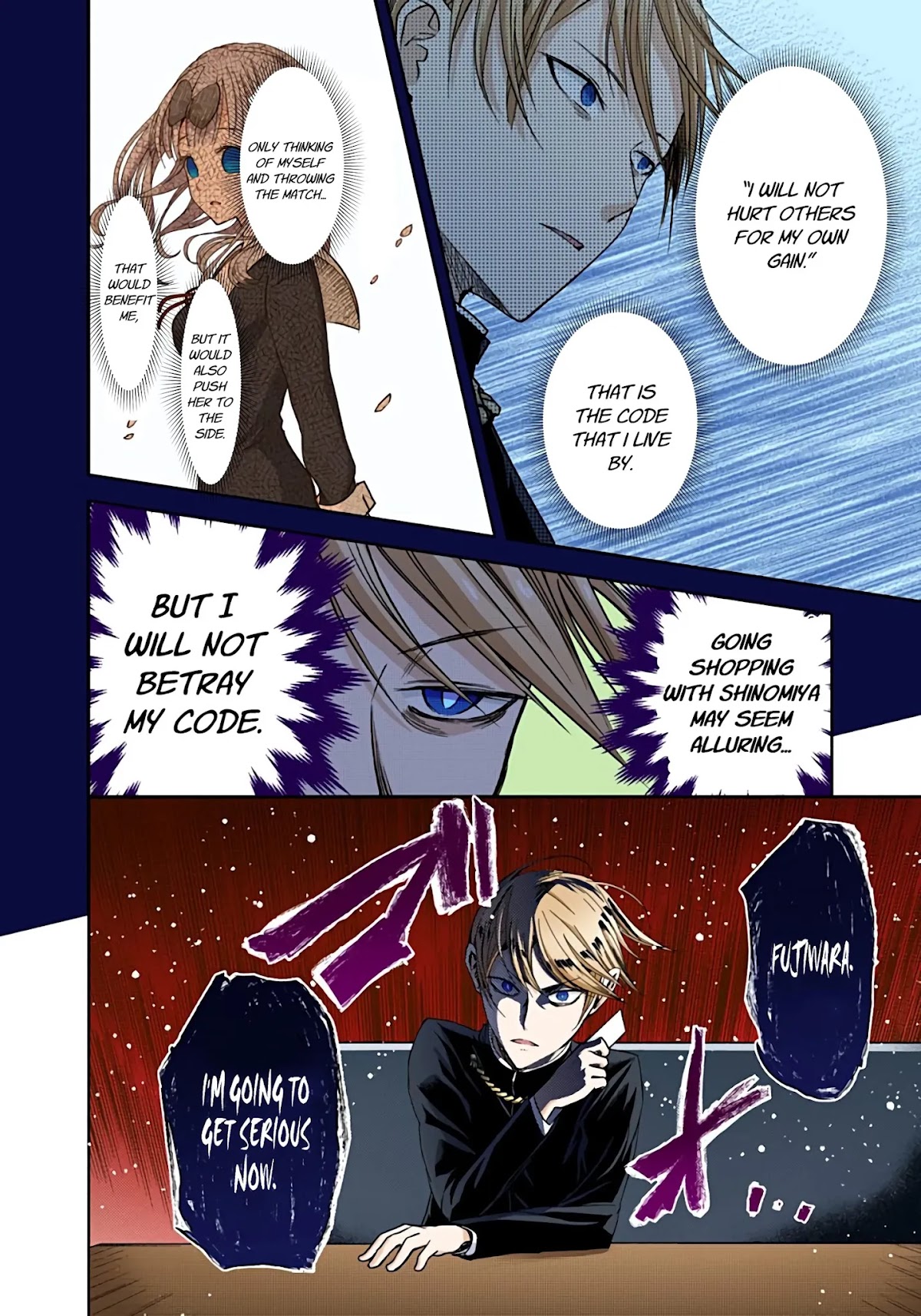 Kaguya-sama: Love is War - Full Color Chapter 18 page 16 - Chapter 18: The Student Council Wants to Talk