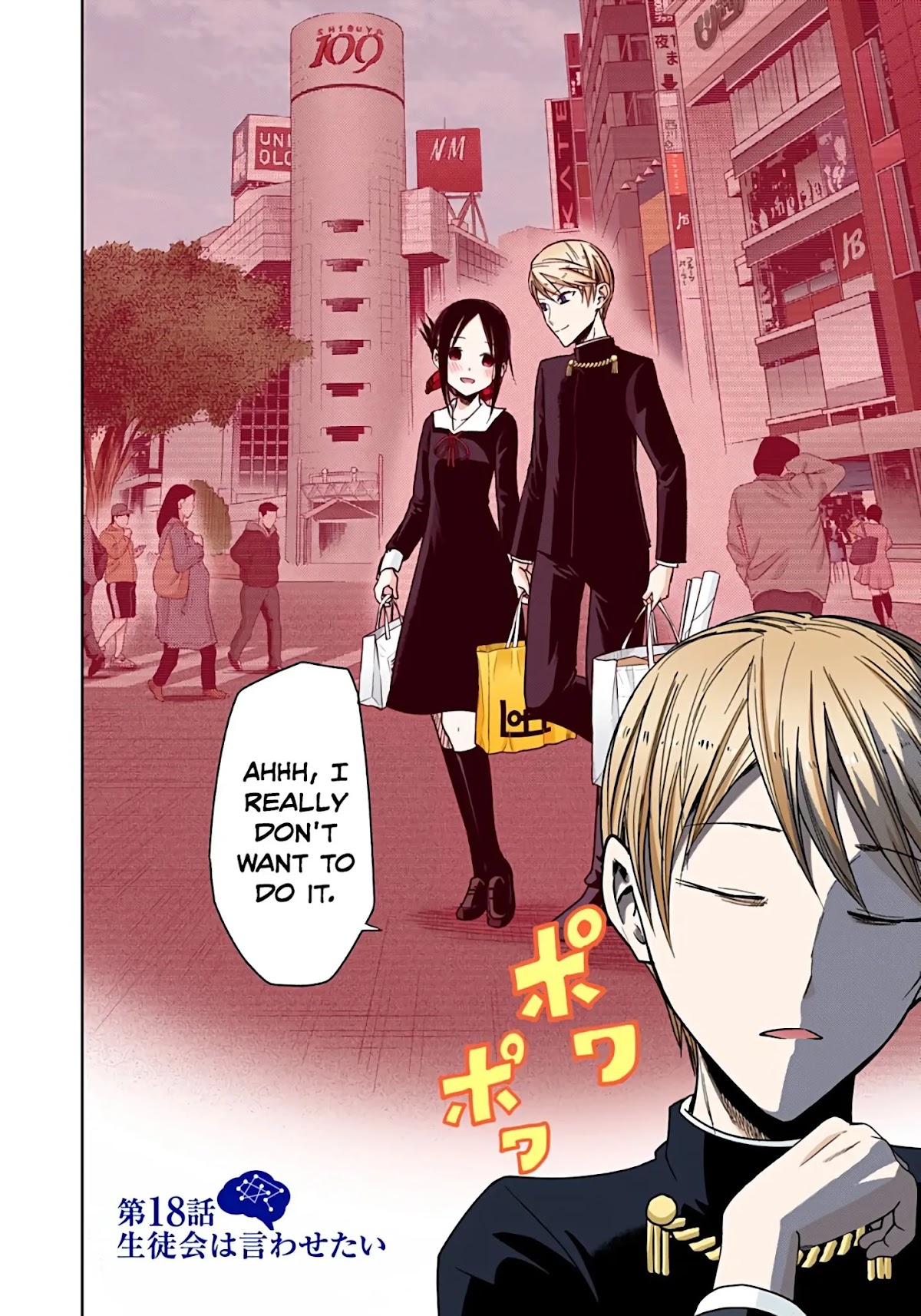 Kaguya-sama: Love is War - Full Color Chapter 18 page 2 - Chapter 18: The Student Council Wants to Talk