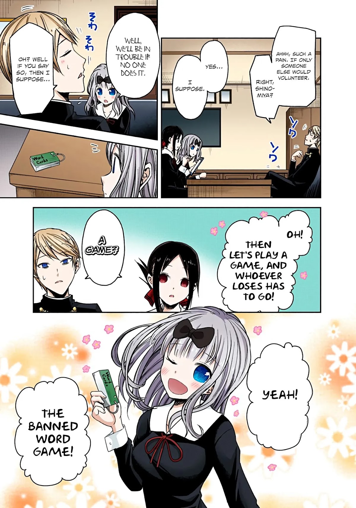 Kaguya-sama: Love is War - Full Color Chapter 18 page 3 - Chapter 18: The Student Council Wants to Talk