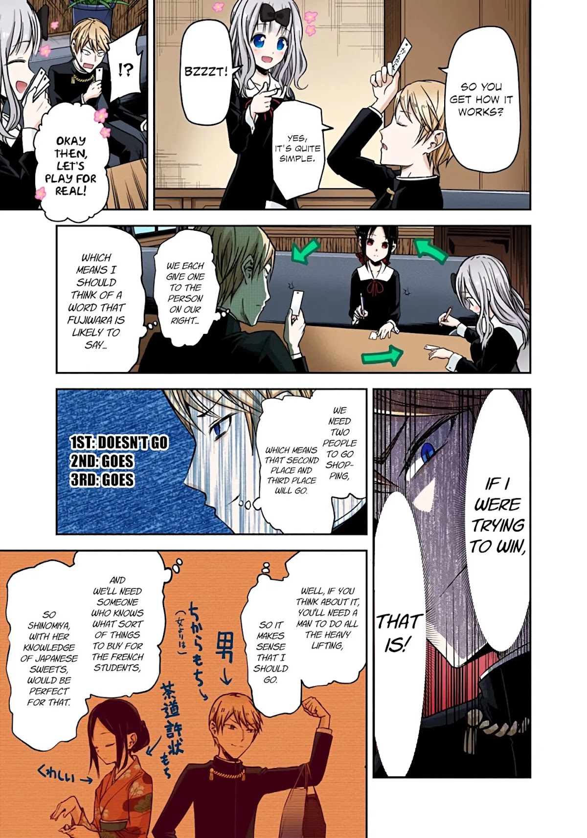 Kaguya-sama: Love is War - Full Color Chapter 18 page 5 - Chapter 18: The Student Council Wants to Talk