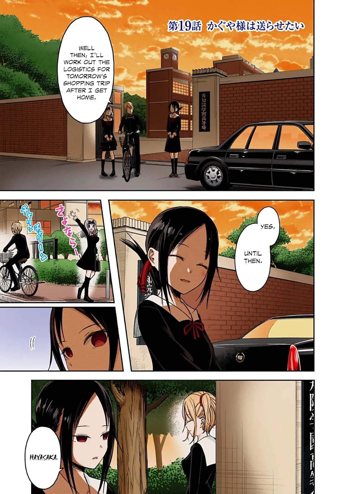 Kaguya-sama: Love is War - Full Color Chapter 19 page 1 - Chapter 19: Kaguya Wants to be Sent