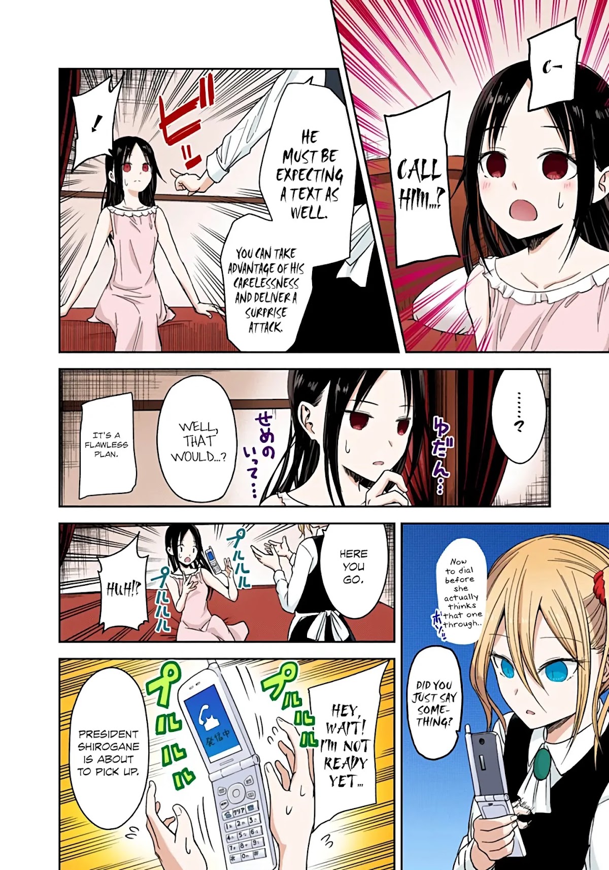 Kaguya-sama: Love is War - Full Color Chapter 19 page 10 - Chapter 19: Kaguya Wants to be Sent