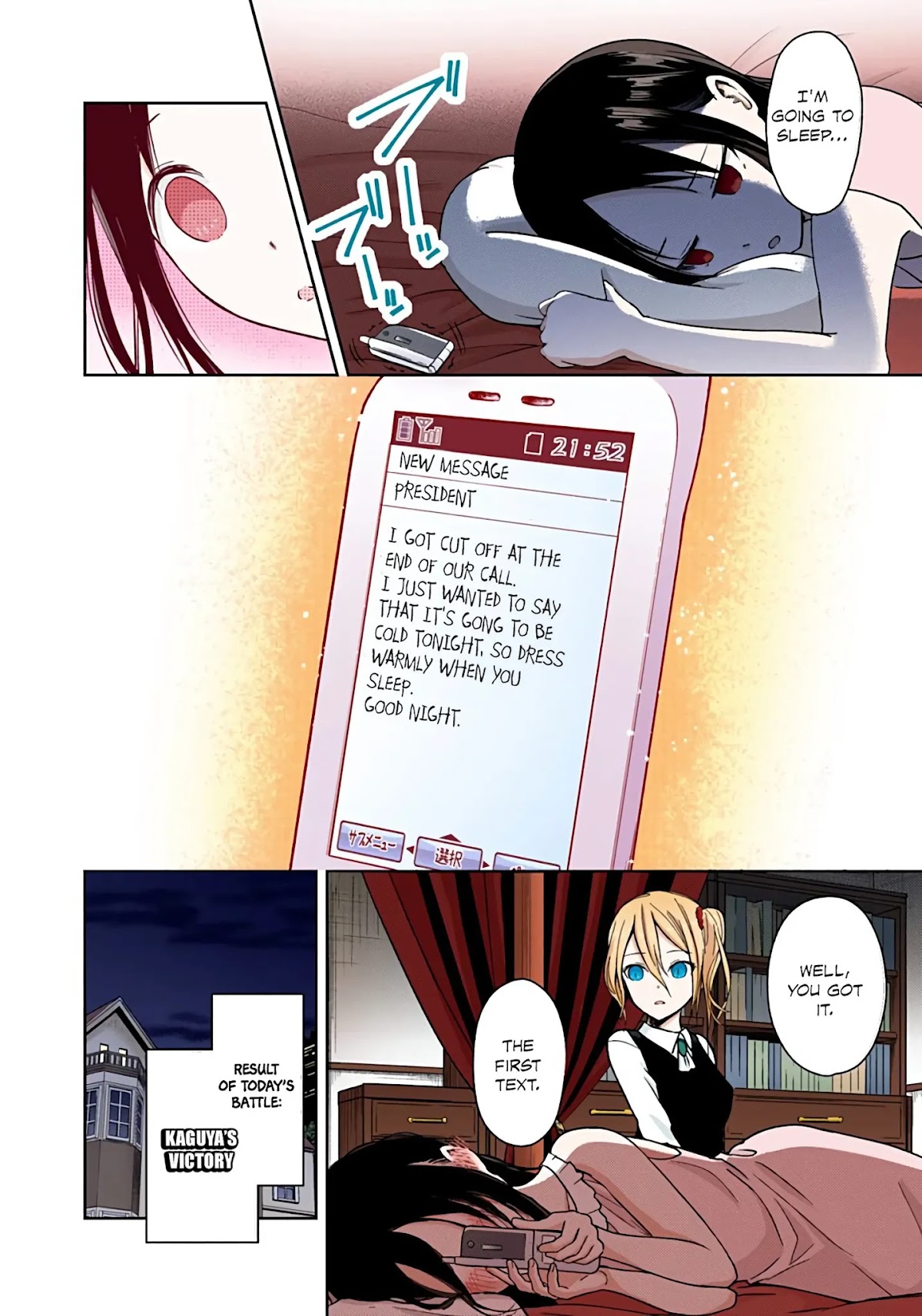 Kaguya-sama: Love is War - Full Color Chapter 19 page 16 - Chapter 19: Kaguya Wants to be Sent