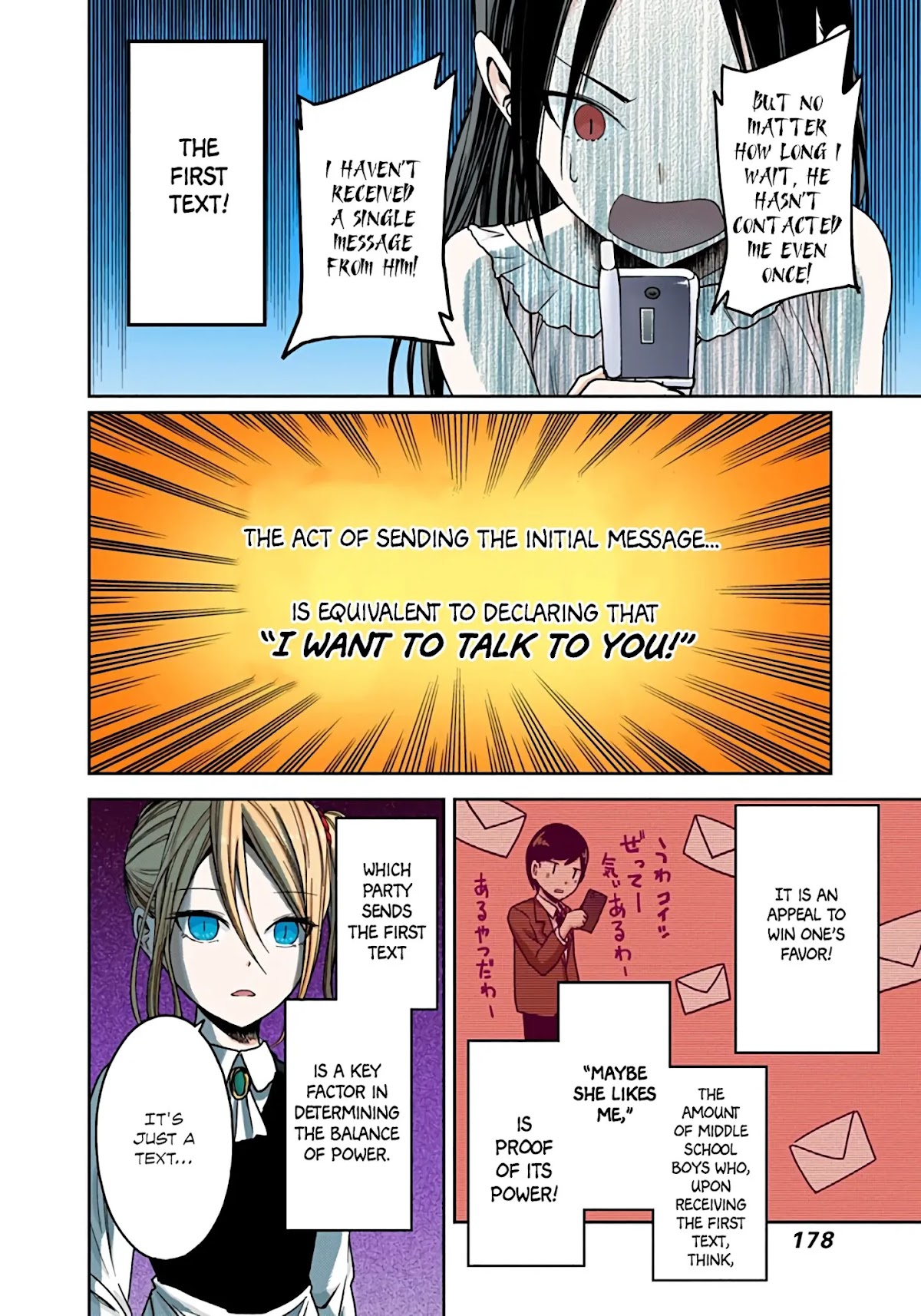 Kaguya-sama: Love is War - Full Color Chapter 19 page 4 - Chapter 19: Kaguya Wants to be Sent