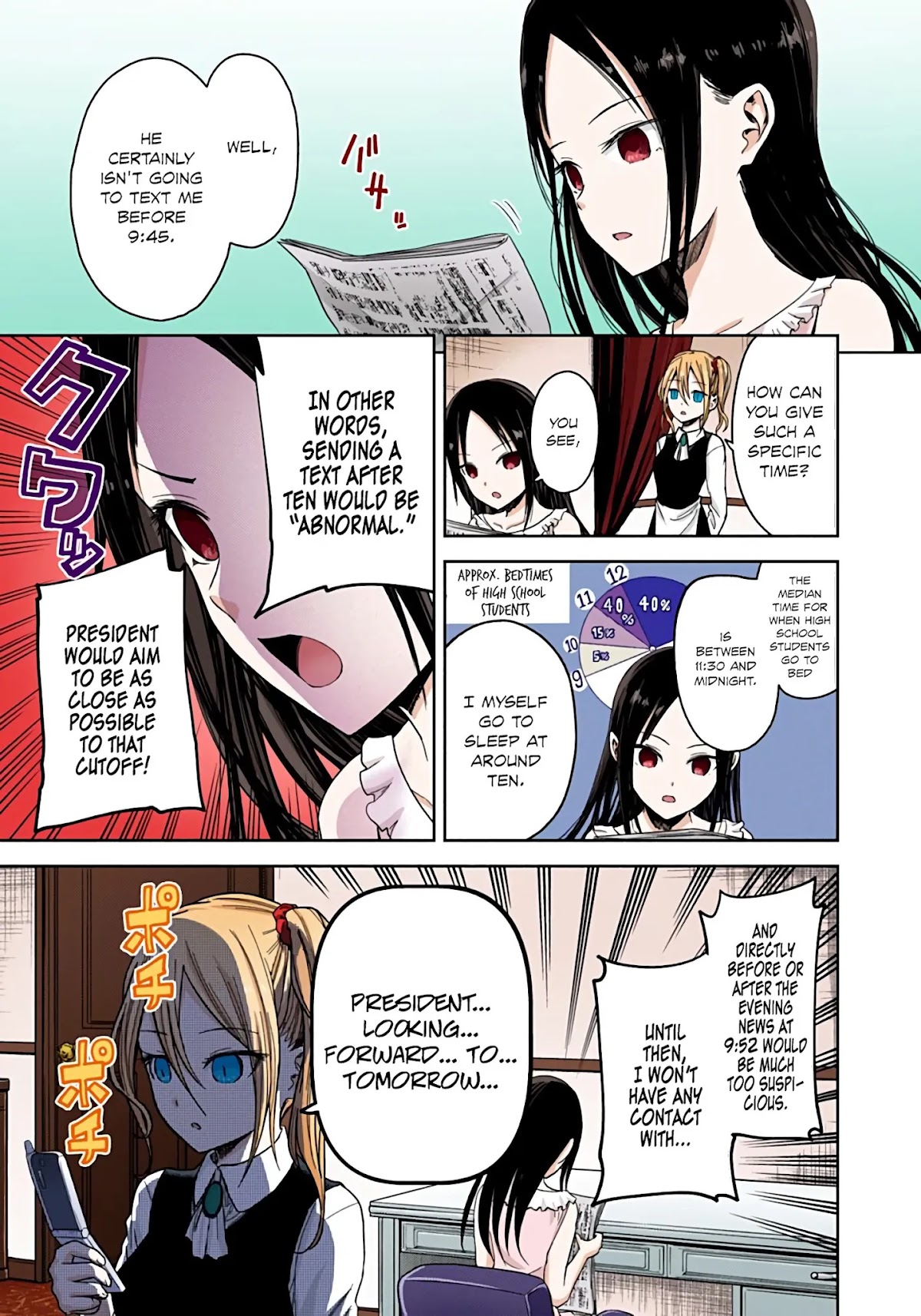 Kaguya-sama: Love is War - Full Color Chapter 19 page 5 - Chapter 19: Kaguya Wants to be Sent