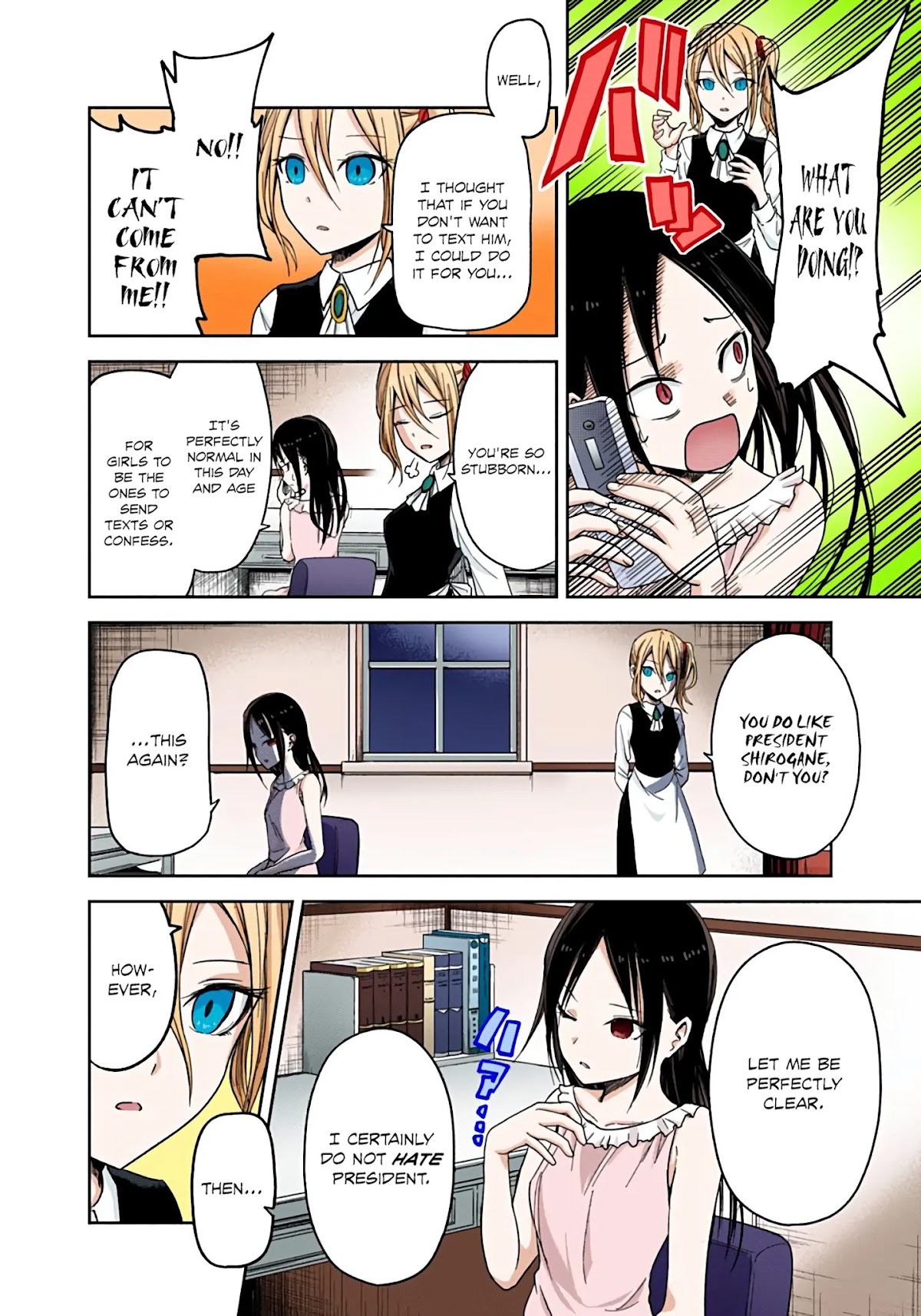 Kaguya-sama: Love is War - Full Color Chapter 19 page 6 - Chapter 19: Kaguya Wants to be Sent