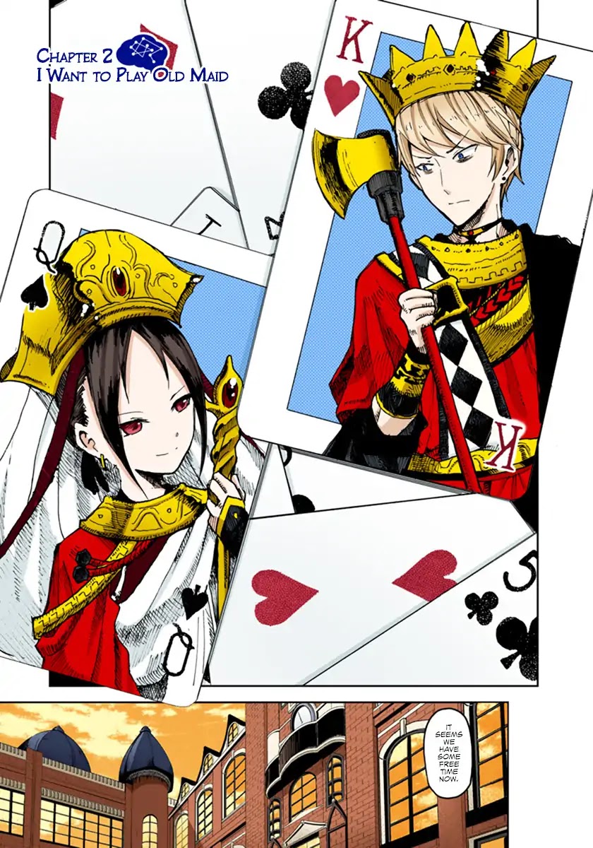 Kaguya-sama: Love is War - Full Color Chapter 2 page 1 - Chapter 2: I Want to Play Old Maid
