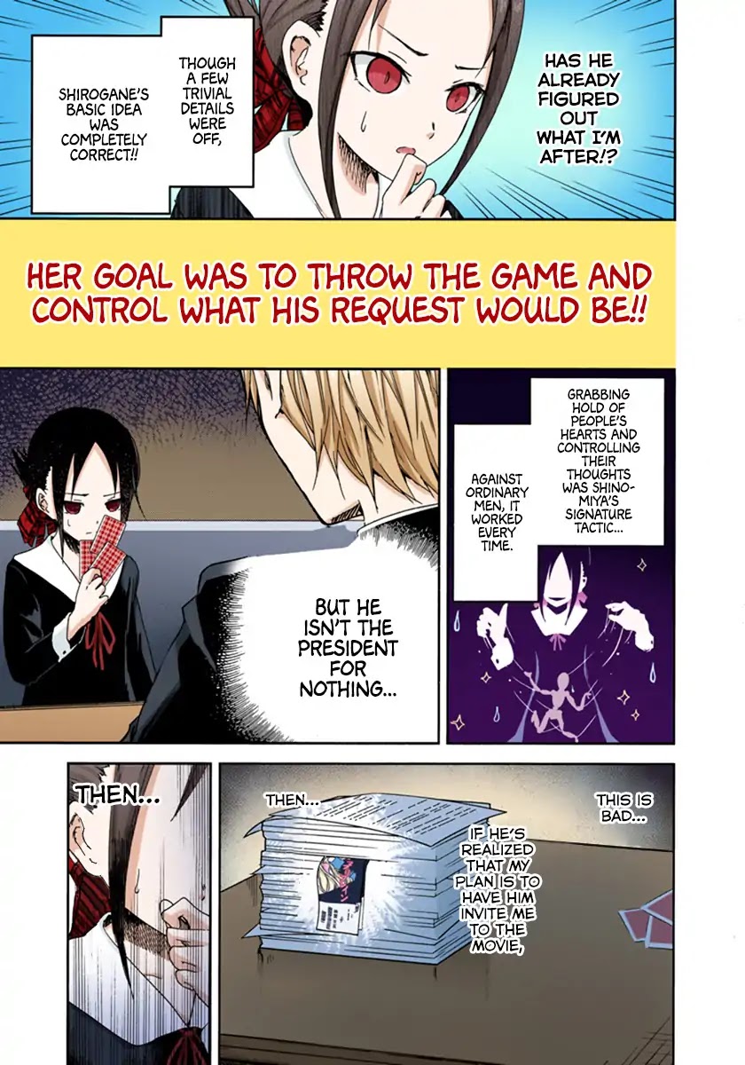 Kaguya-sama: Love is War - Full Color Chapter 2 page 12 - Chapter 2: I Want to Play Old Maid