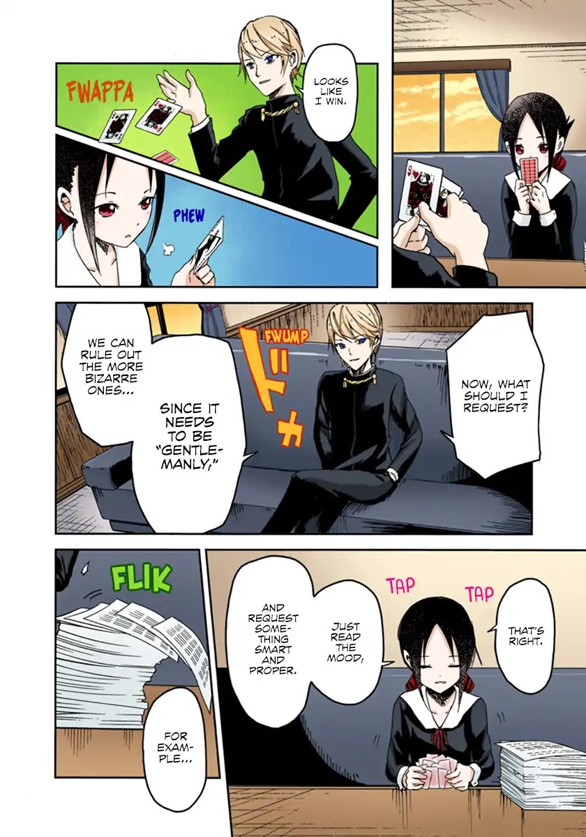 Kaguya-sama: Love is War - Full Color Chapter 2 page 15 - Chapter 2: I Want to Play Old Maid