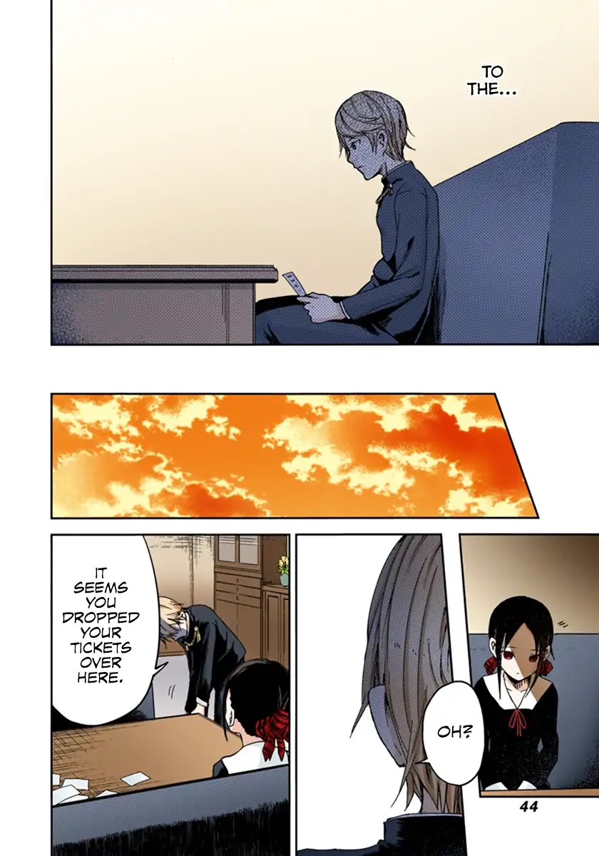 Kaguya-sama: Love is War - Full Color Chapter 2 page 17 - Chapter 2: I Want to Play Old Maid