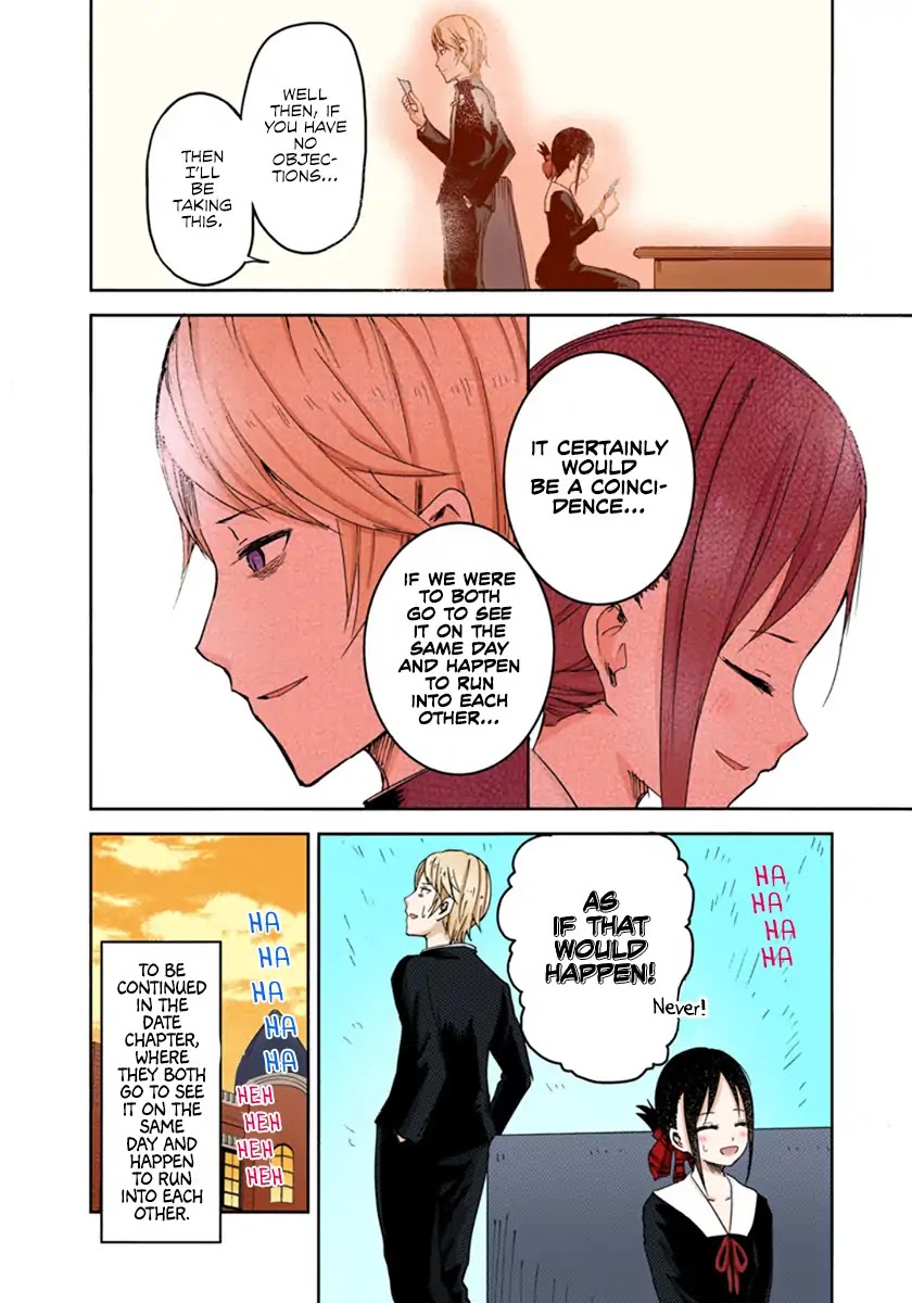 Kaguya-sama: Love is War - Full Color Chapter 2 page 19 - Chapter 2: I Want to Play Old Maid