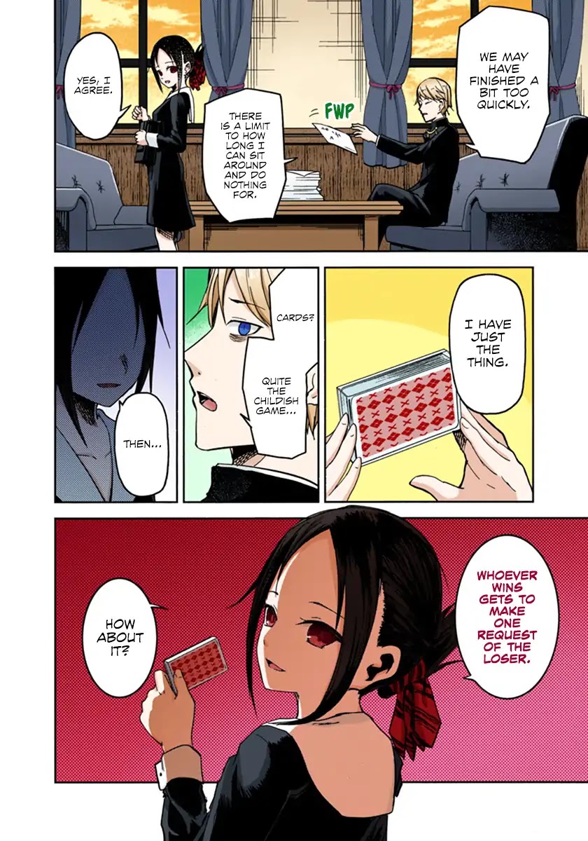 Kaguya-sama: Love is War - Full Color Chapter 2 page 2 - Chapter 2: I Want to Play Old Maid