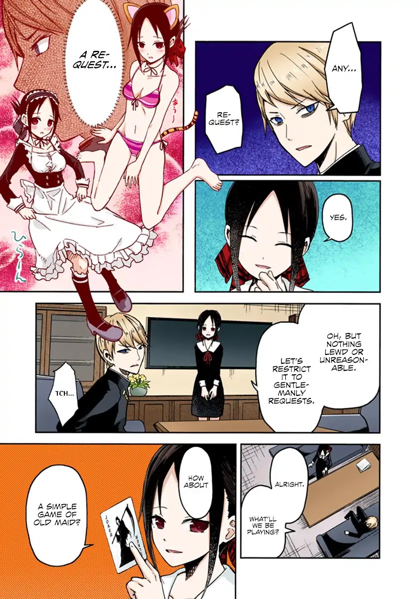 Kaguya-sama: Love is War - Full Color Chapter 2 page 3 - Chapter 2: I Want to Play Old Maid