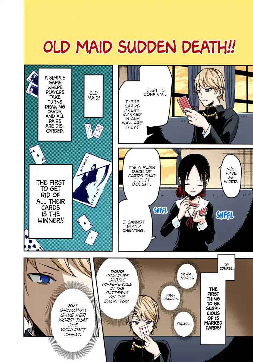 Kaguya-sama: Love is War - Full Color Chapter 2 page 4 - Chapter 2: I Want to Play Old Maid