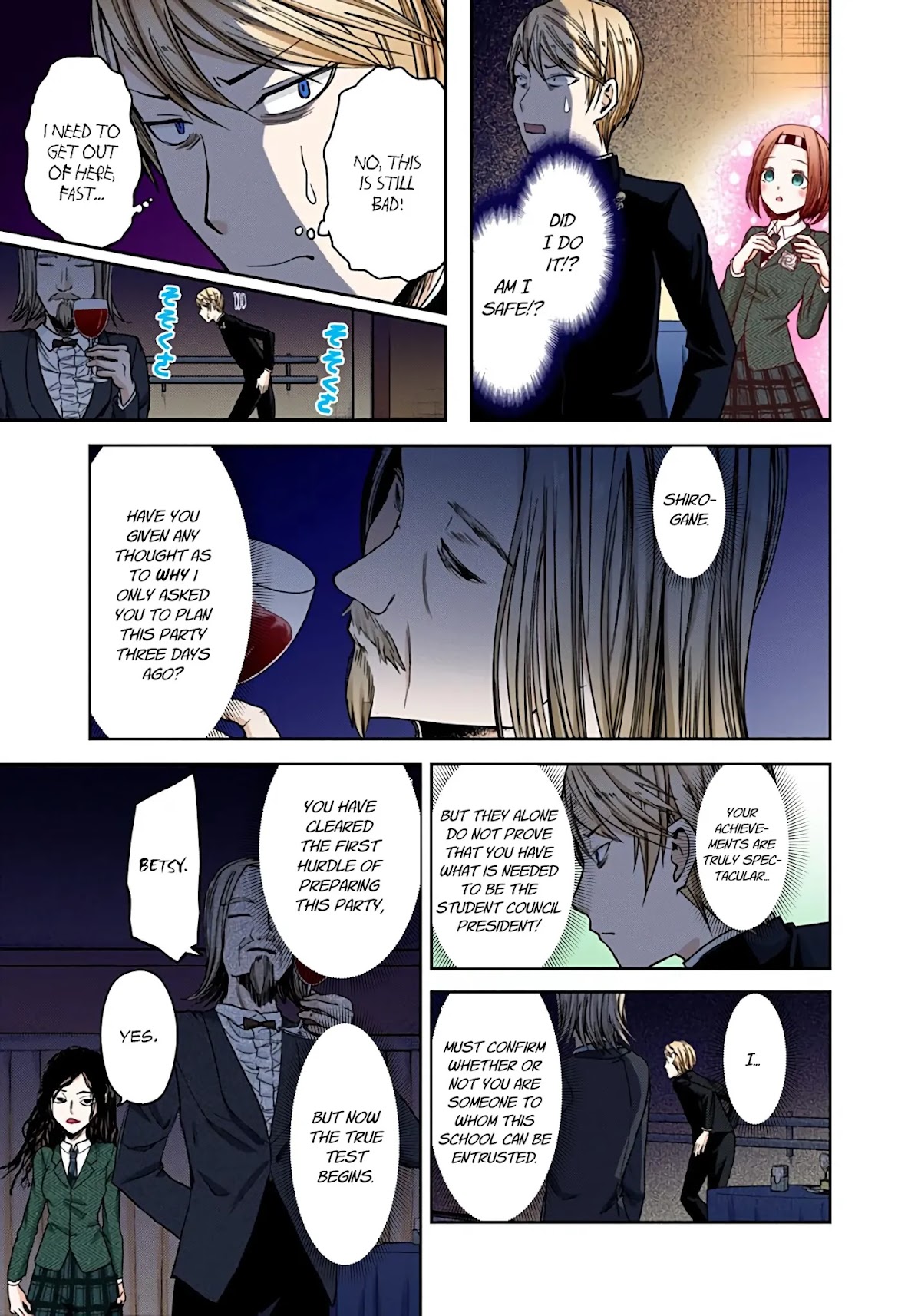 Kaguya-sama: Love is War - Full Color Chapter 20 page 11 - Chapter 20: Miyuki Shirogane Wants to Speak