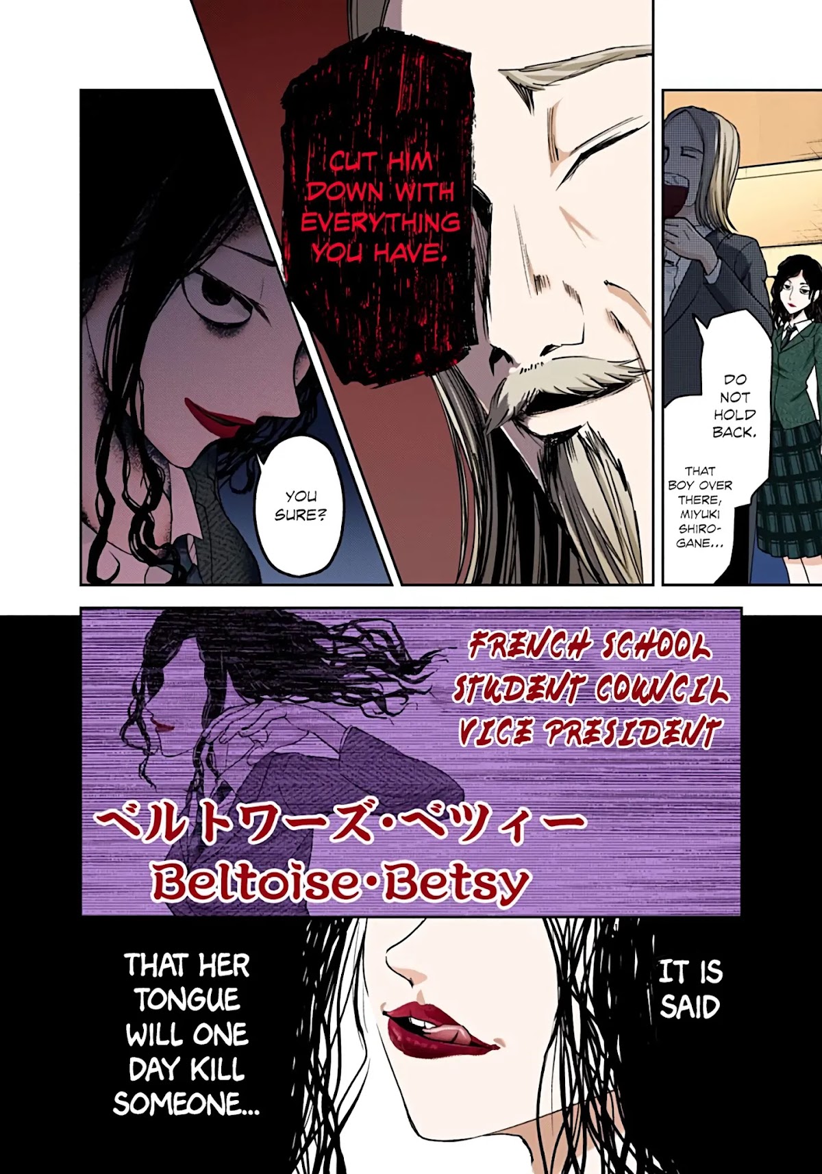 Kaguya-sama: Love is War - Full Color Chapter 20 page 12 - Chapter 20: Miyuki Shirogane Wants to Speak