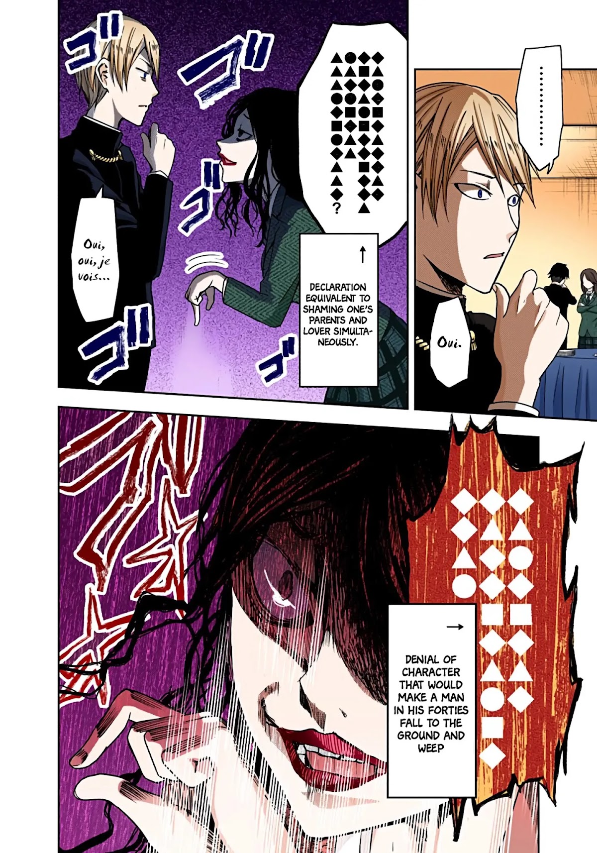 Kaguya-sama: Love is War - Full Color Chapter 20 page 14 - Chapter 20: Miyuki Shirogane Wants to Speak