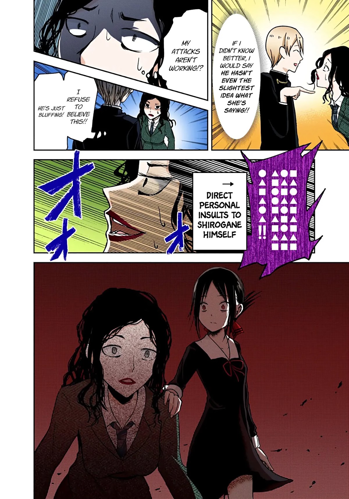Kaguya-sama: Love is War - Full Color Chapter 20 page 16 - Chapter 20: Miyuki Shirogane Wants to Speak