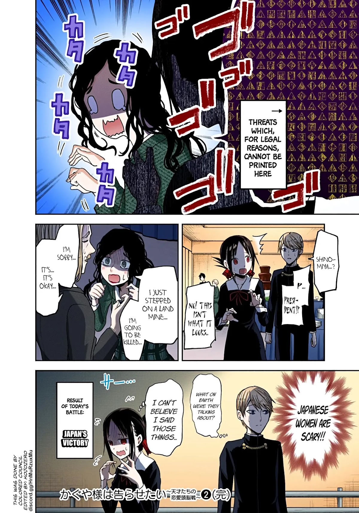 Kaguya-sama: Love is War - Full Color Chapter 20 page 18 - Chapter 20: Miyuki Shirogane Wants to Speak