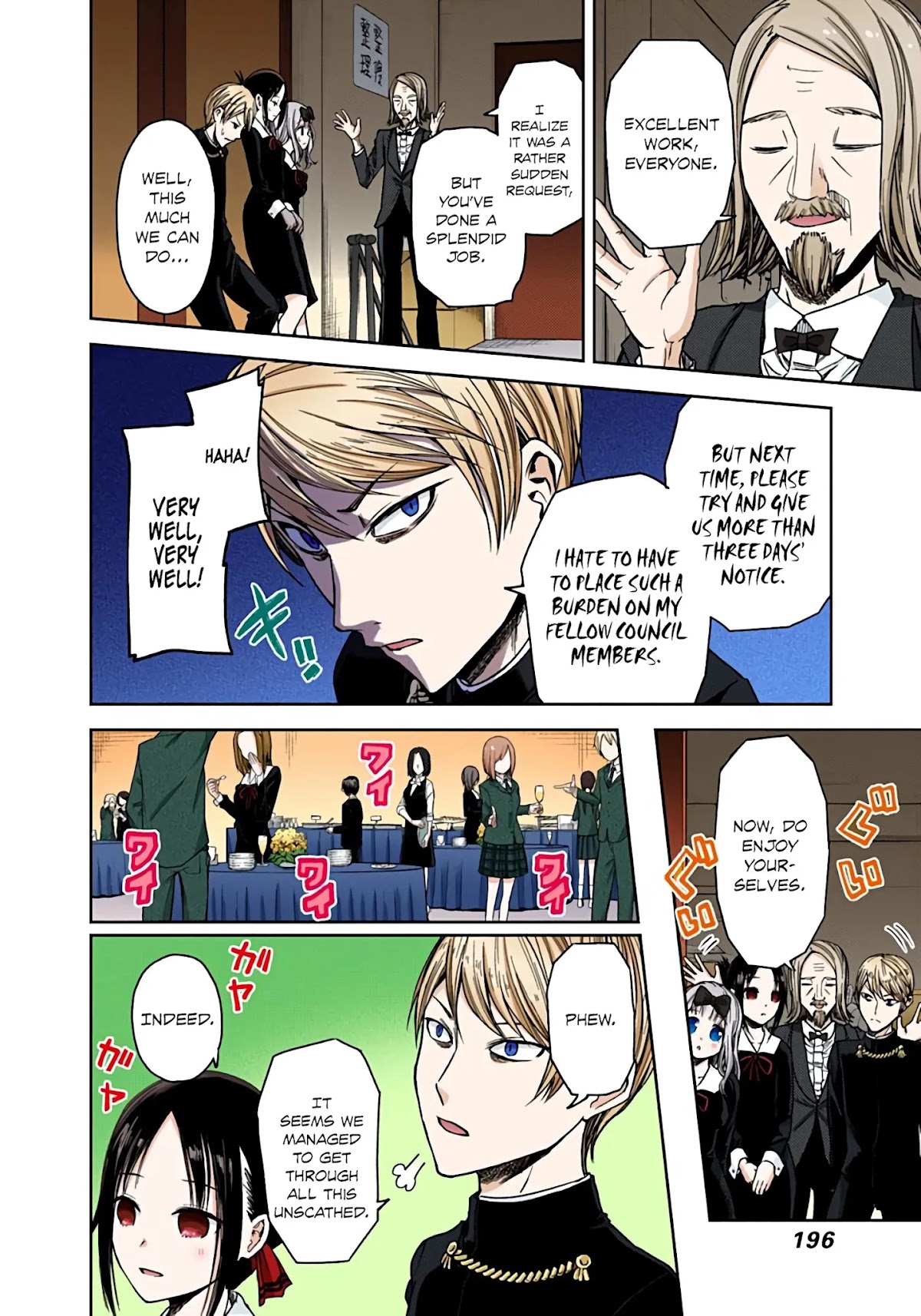 Kaguya-sama: Love is War - Full Color Chapter 20 page 2 - Chapter 20: Miyuki Shirogane Wants to Speak