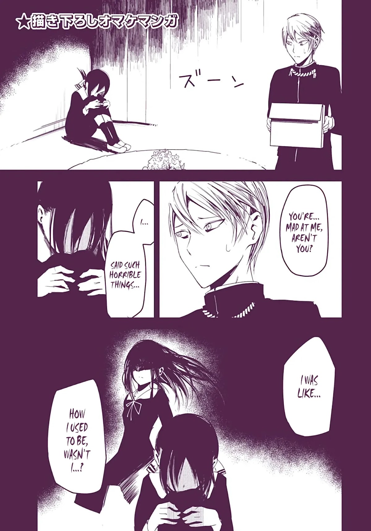 Kaguya-sama: Love is War - Full Color Chapter 20 page 21 - Chapter 20: Miyuki Shirogane Wants to Speak