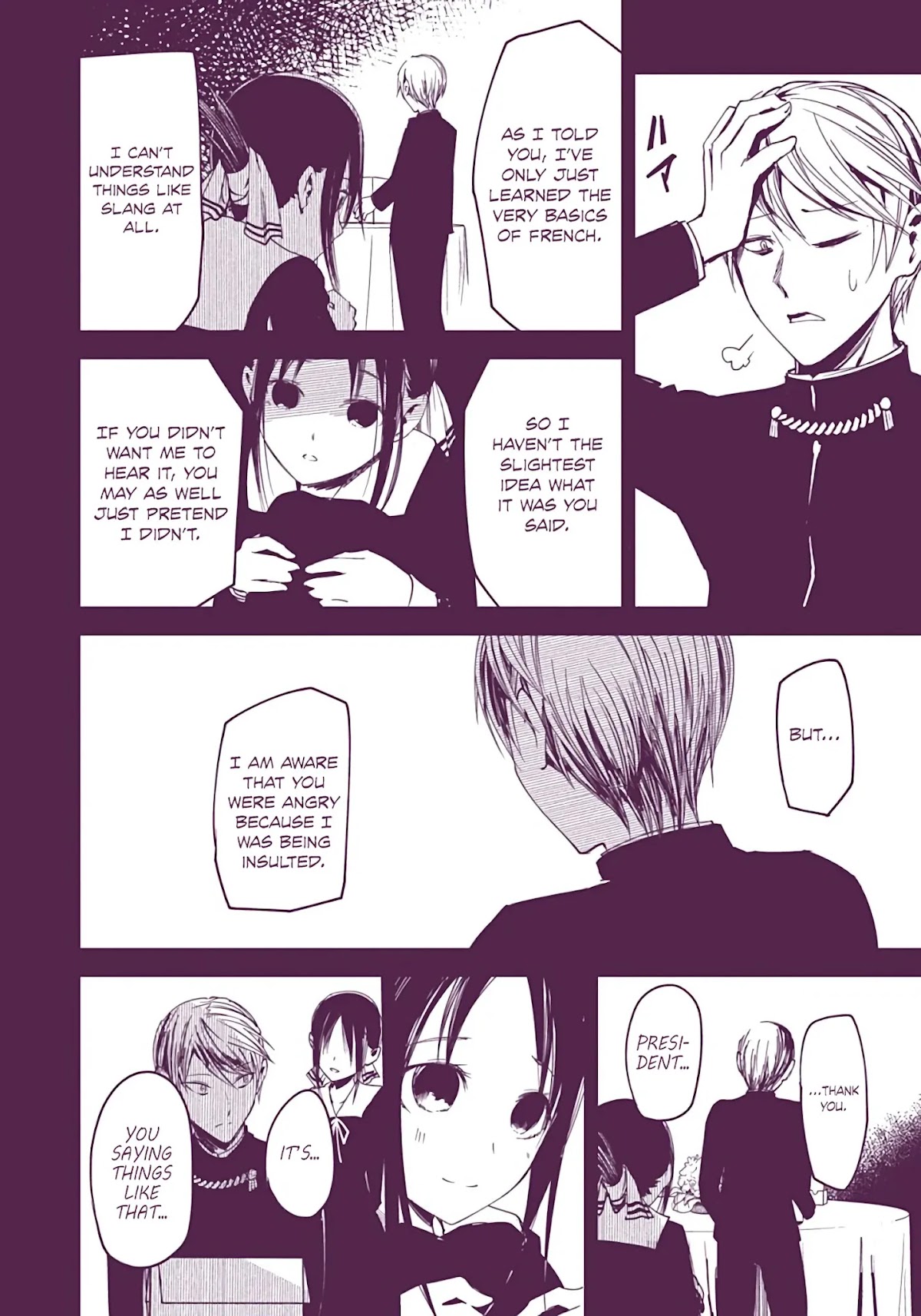 Kaguya-sama: Love is War - Full Color Chapter 20 page 22 - Chapter 20: Miyuki Shirogane Wants to Speak